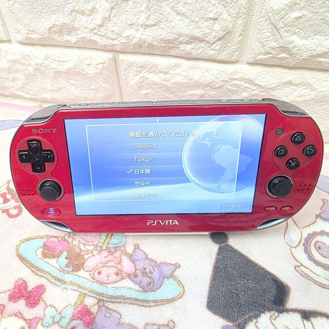 Near mint SONY PlayStation Vita Wi-Fi Model Cosmic Red Limited Edition PCH-1100