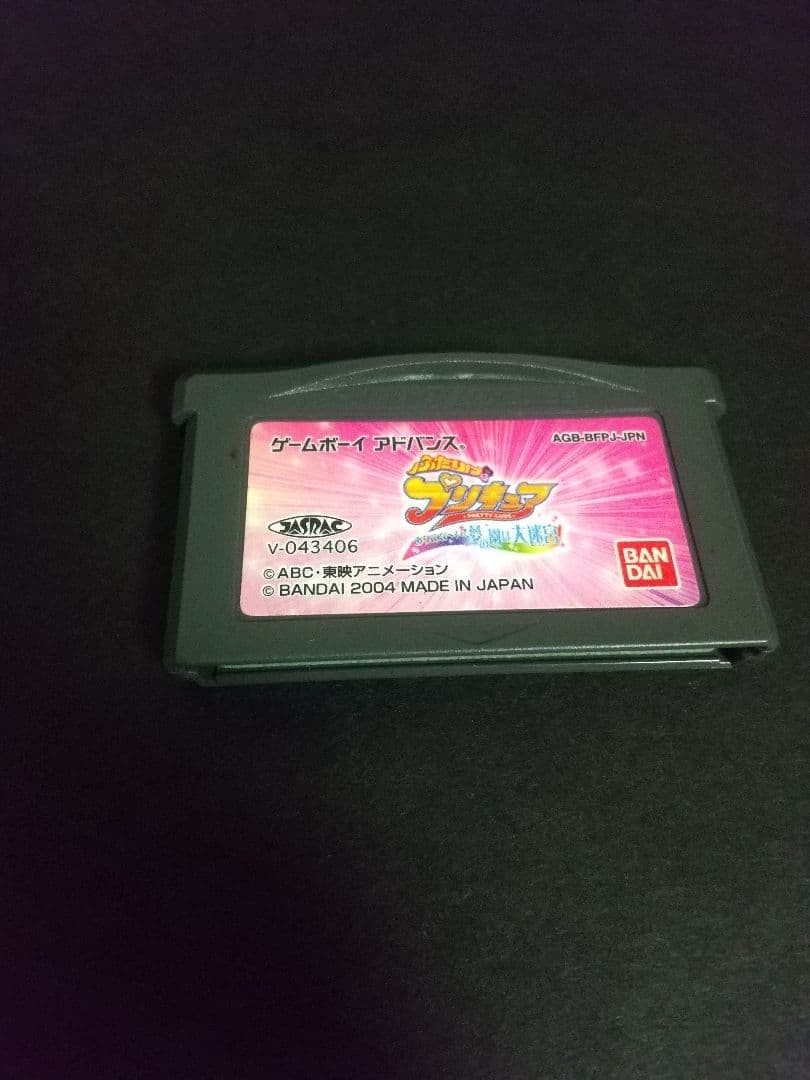 Futari wa Pretty Cure Game Boy Advance Software