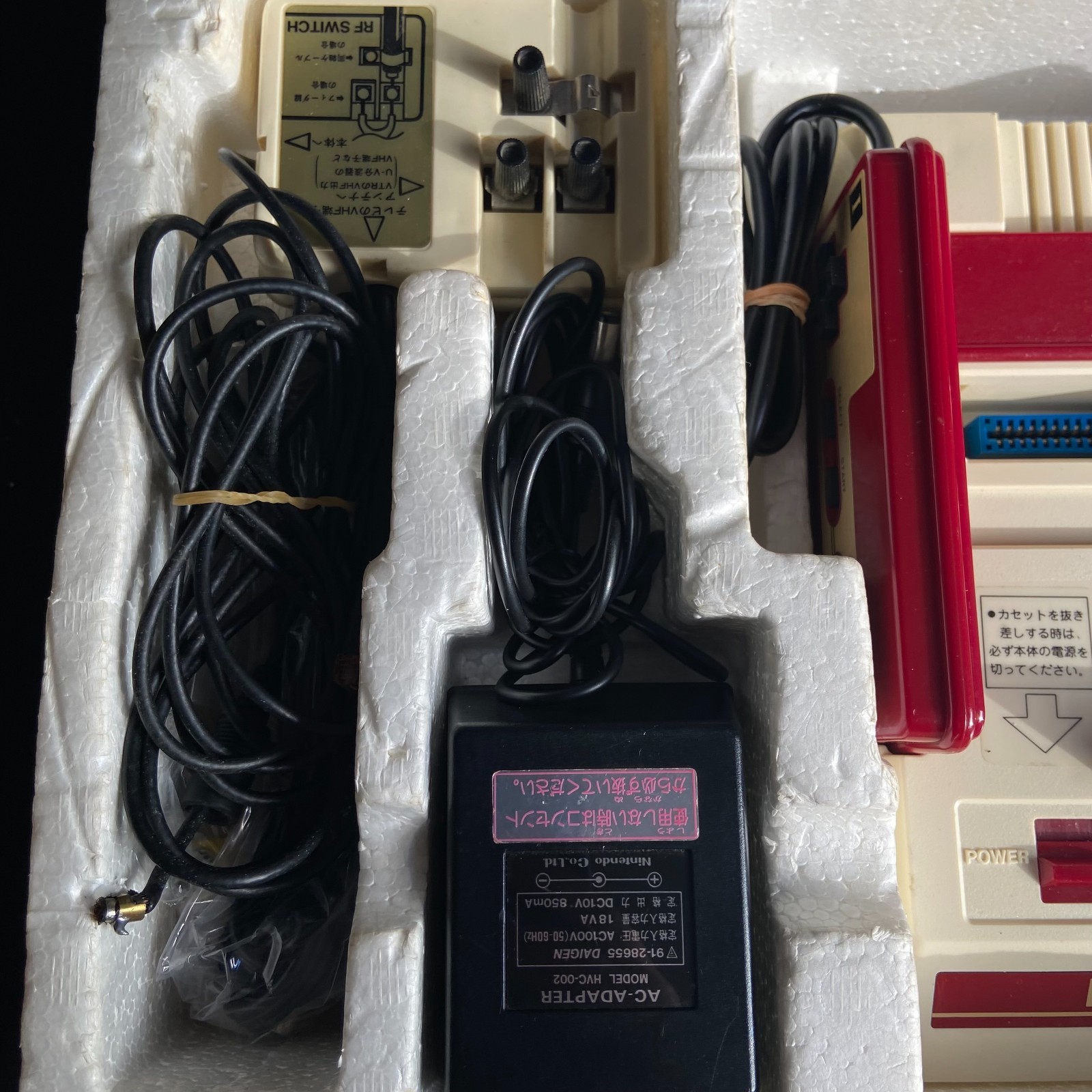 Nintendo Famicom Original Console HVC-001 Complete In Box CIB – Tested & Working