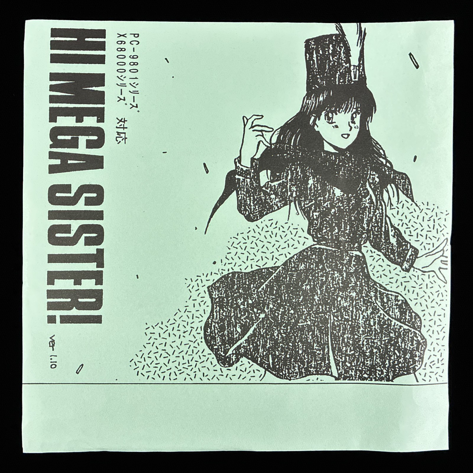 Messe Sanoh Co HI MEGA SISTER! Ver 1.10 3.5″ PC-98 X68000 Doujin Digital Artbook
