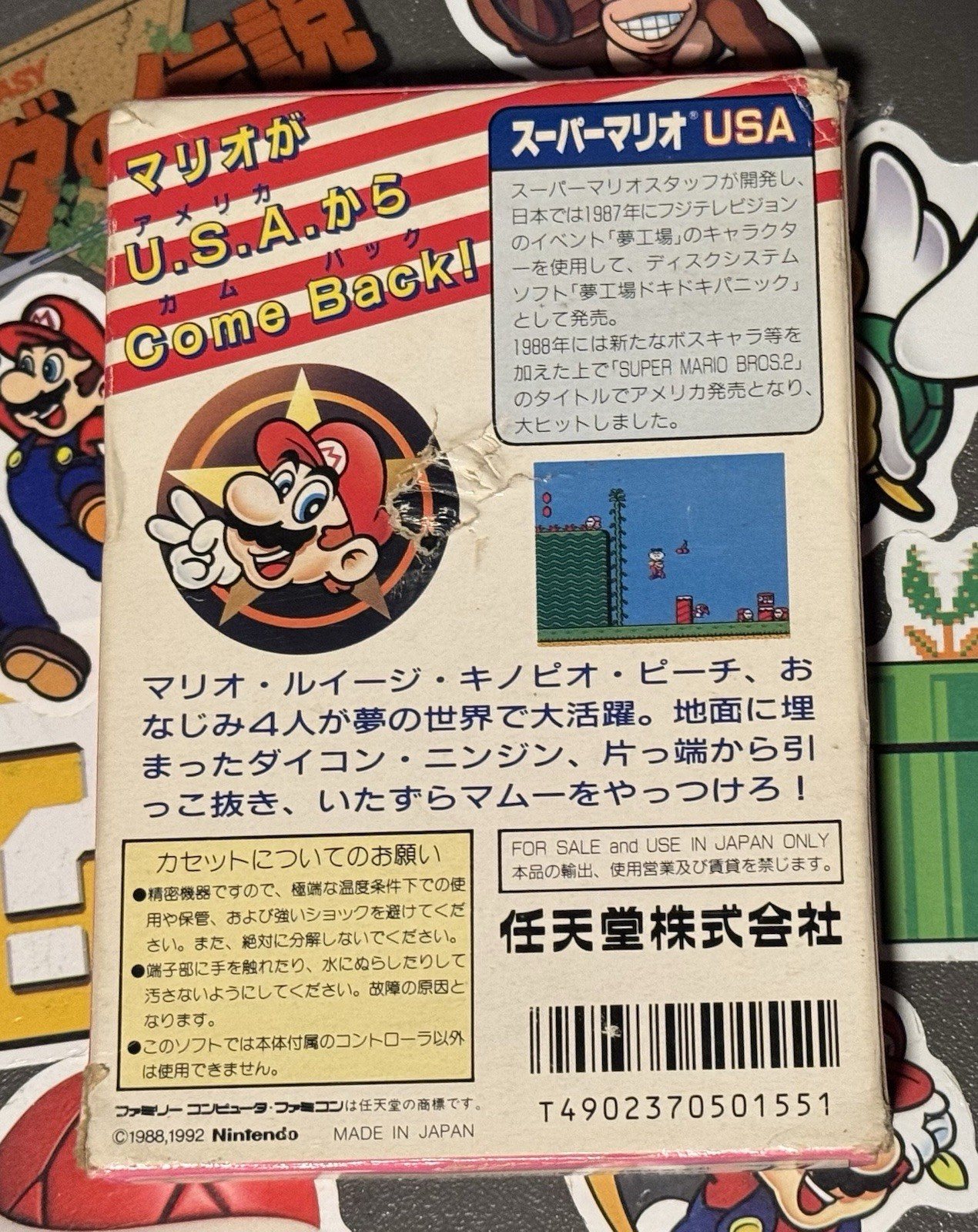 Super Mario USA CIB In Box Nintendo Famicom SUPER MARIO 2 Japan Import US Seller
