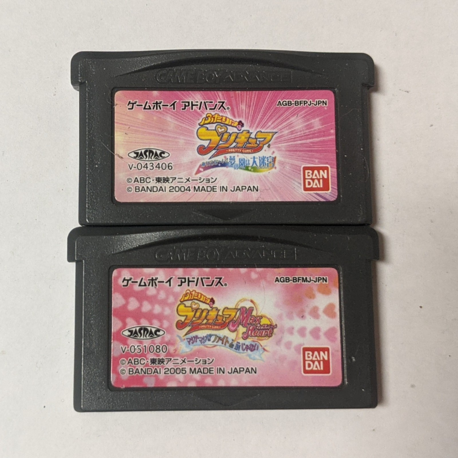 Nintendo Game Boy Advance Japanese Lot of 2 – Pretty Cure Max Heart – DBcx72