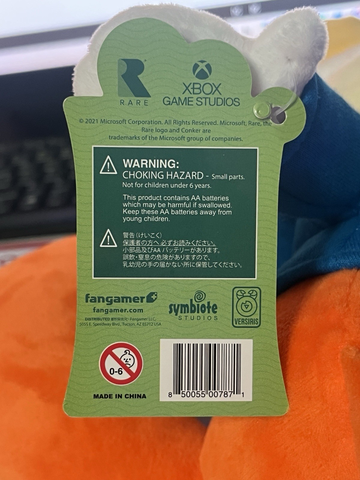 Conker Talking Plush Figure w/ Removable Crown Conker’s Bad Fur Day; Sound Works