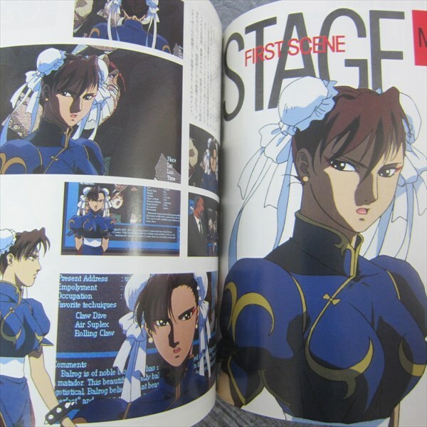 STREET FIGHTER II 2 Movie CHUN-LI w/Poster Art SNES Book 1994 TK SeeCondition