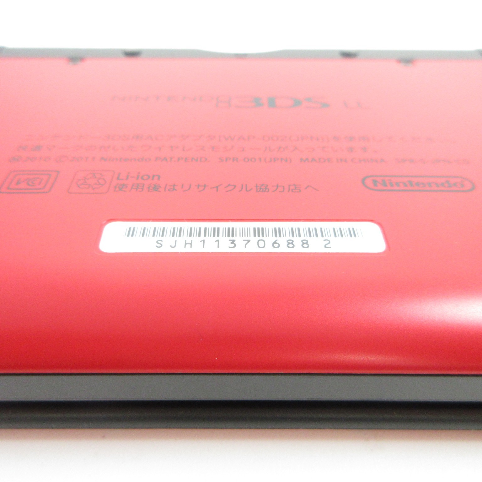 【Near Mint】Nintendo 3DS LL XL Red x Black Console ONLY Japanese Edition #ReRe08