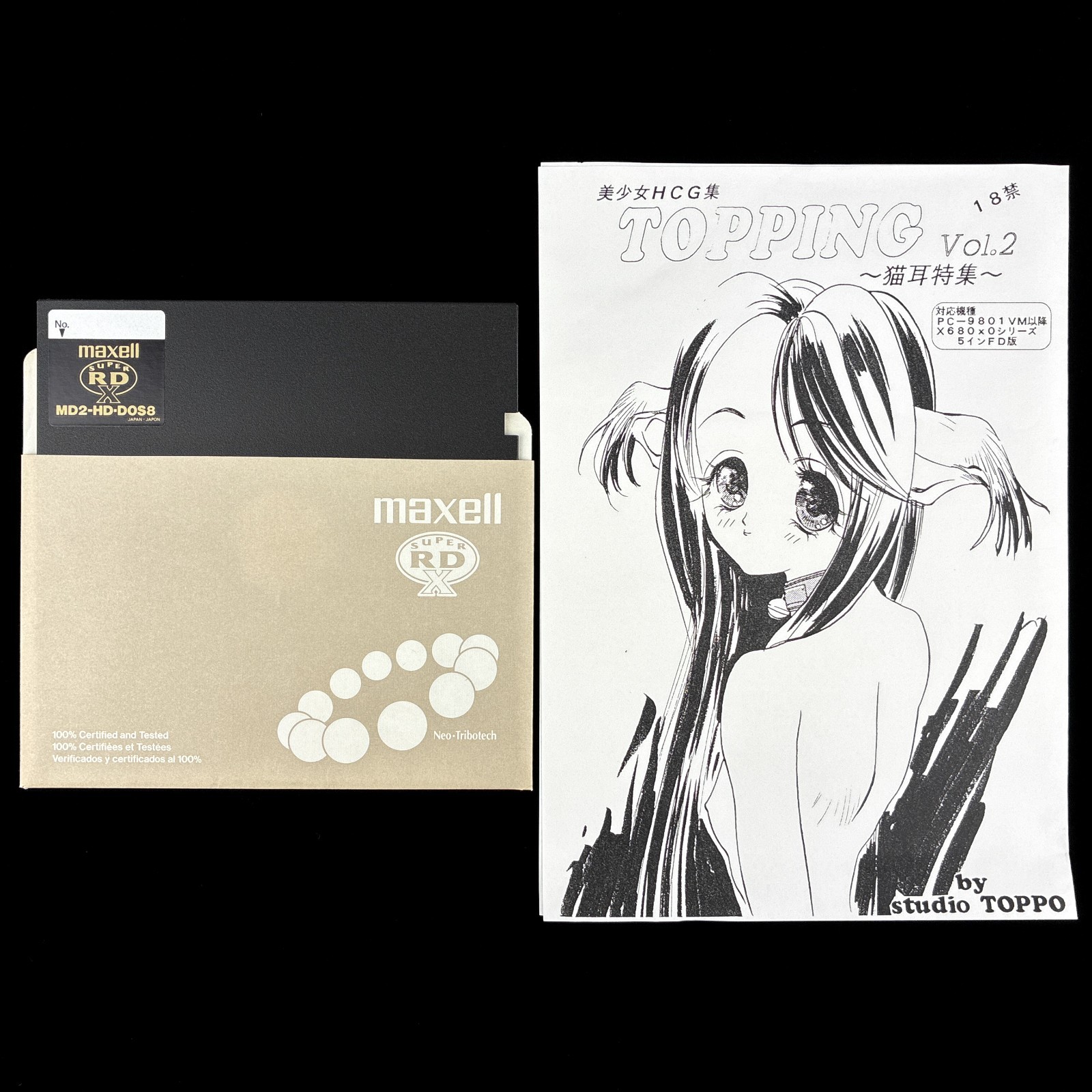 TOPPING Vol 2 Cat Ear Special 5″ PC-98 X68000 PC-98 Doujin CG Collection Artbook