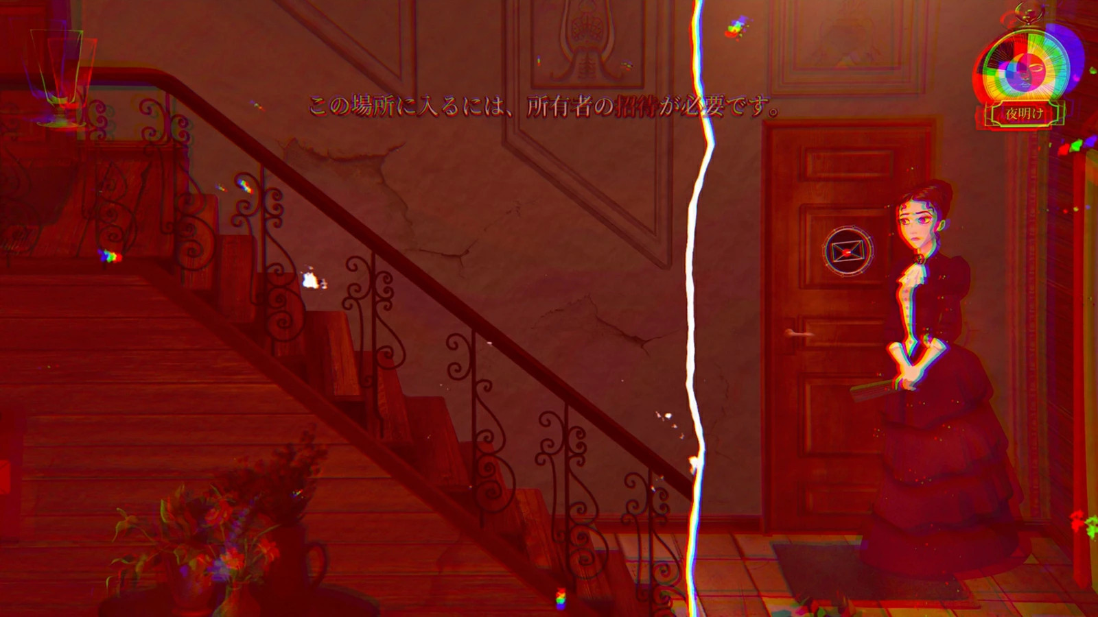 Cabernet PS5 Game SOFT SOURCE