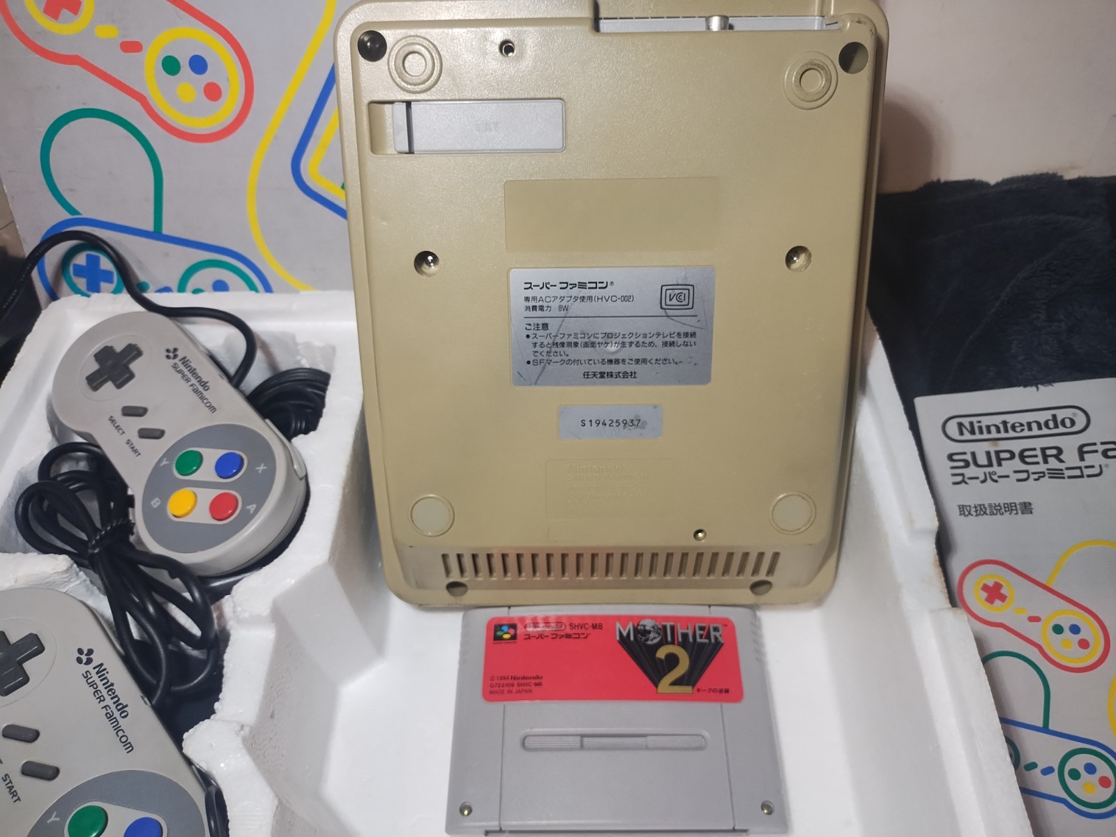 Nintendo Super Famicom Console System w Mother 2 Game Tested