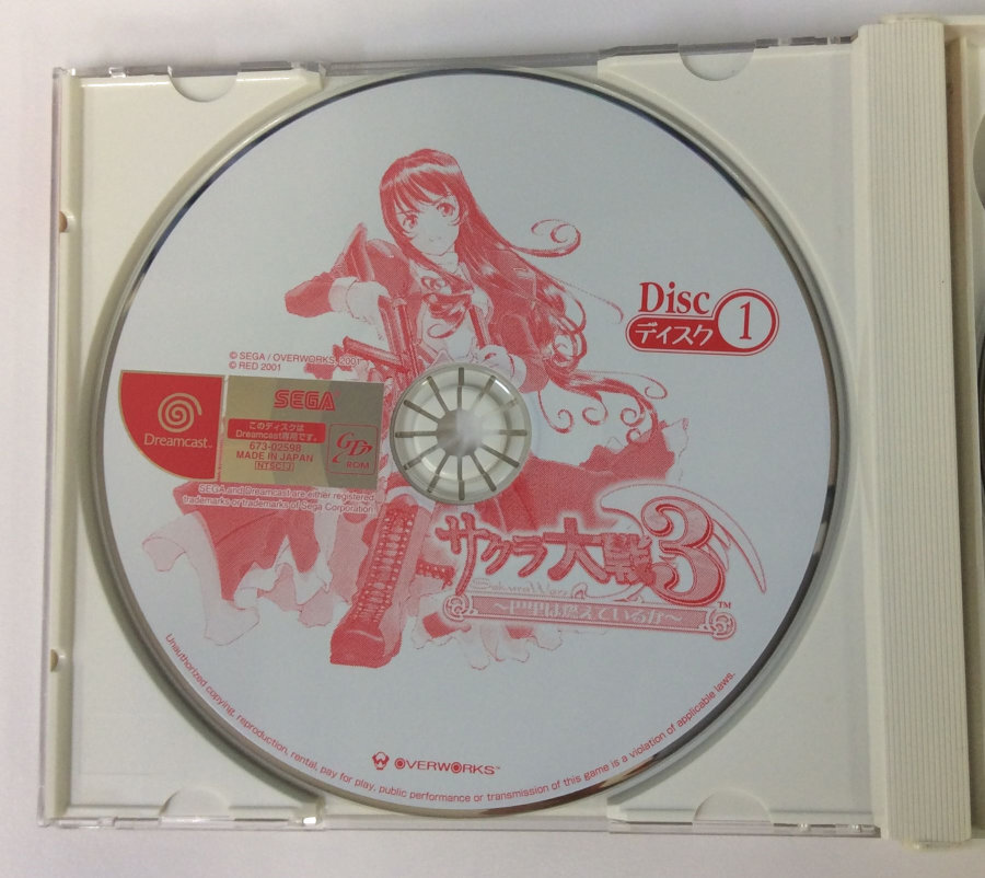 Sega Dreamcast Sakura Taisen 3: Paris wa Moeteiruka w/ Box and Manual 3300 SP
