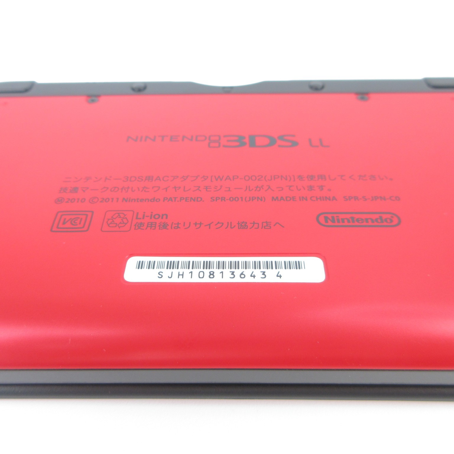 【Near Mint】Nintendo 3DS LL XL Red x Black Console Japanese Edition #NET1209/04