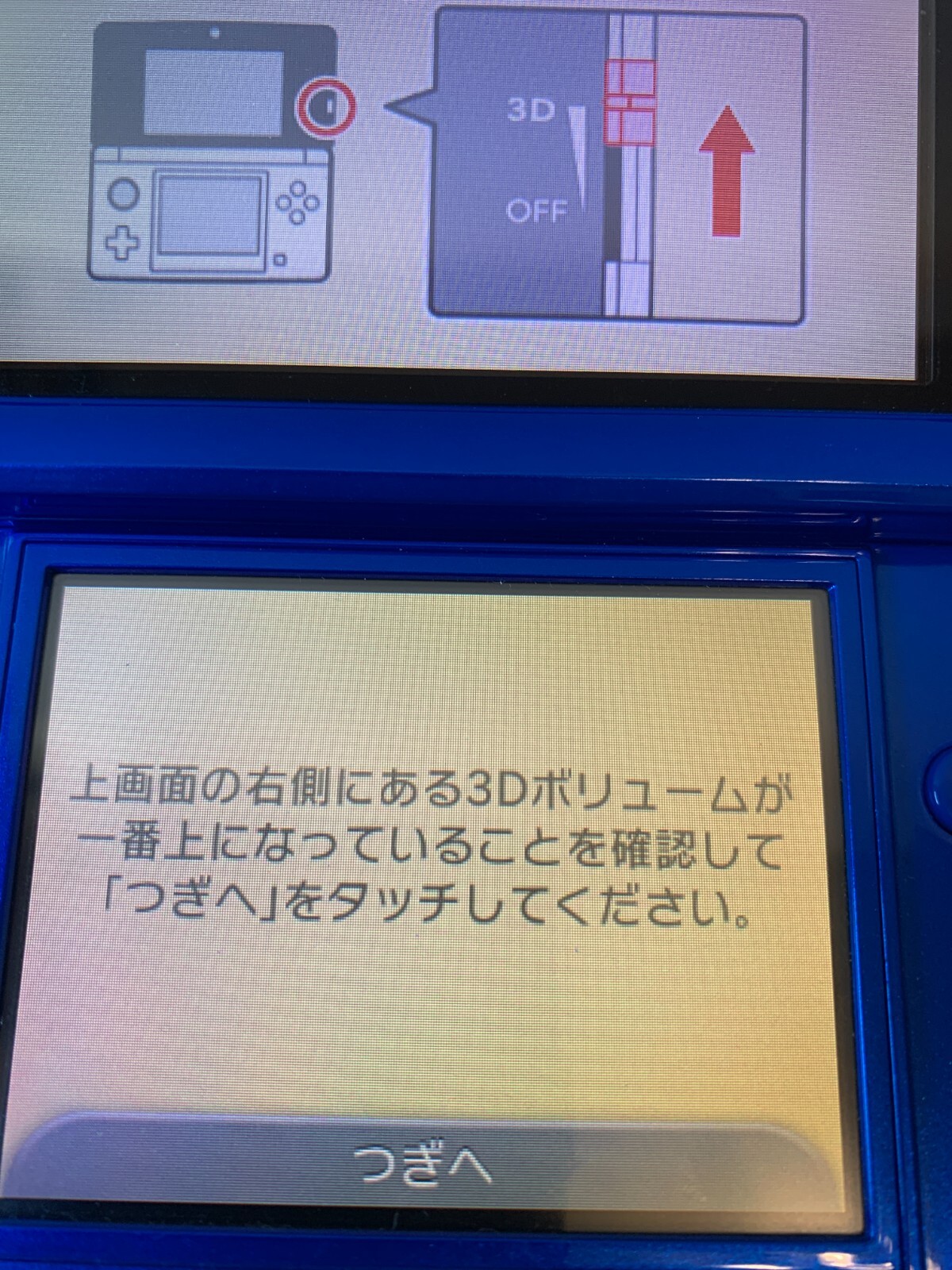 Nintendo 3DS Cobalt Blue Console Japanese ver. Exc