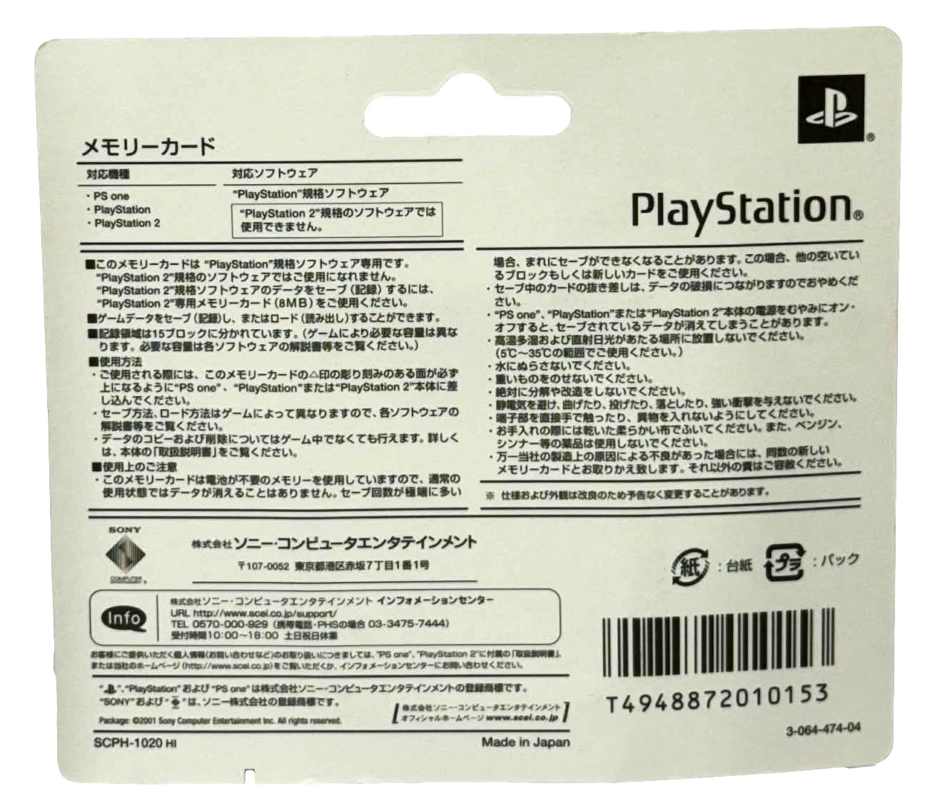 Sealed Genuine Sony Playstation 1 Memory Card 1MB Light Gray PS1 Official