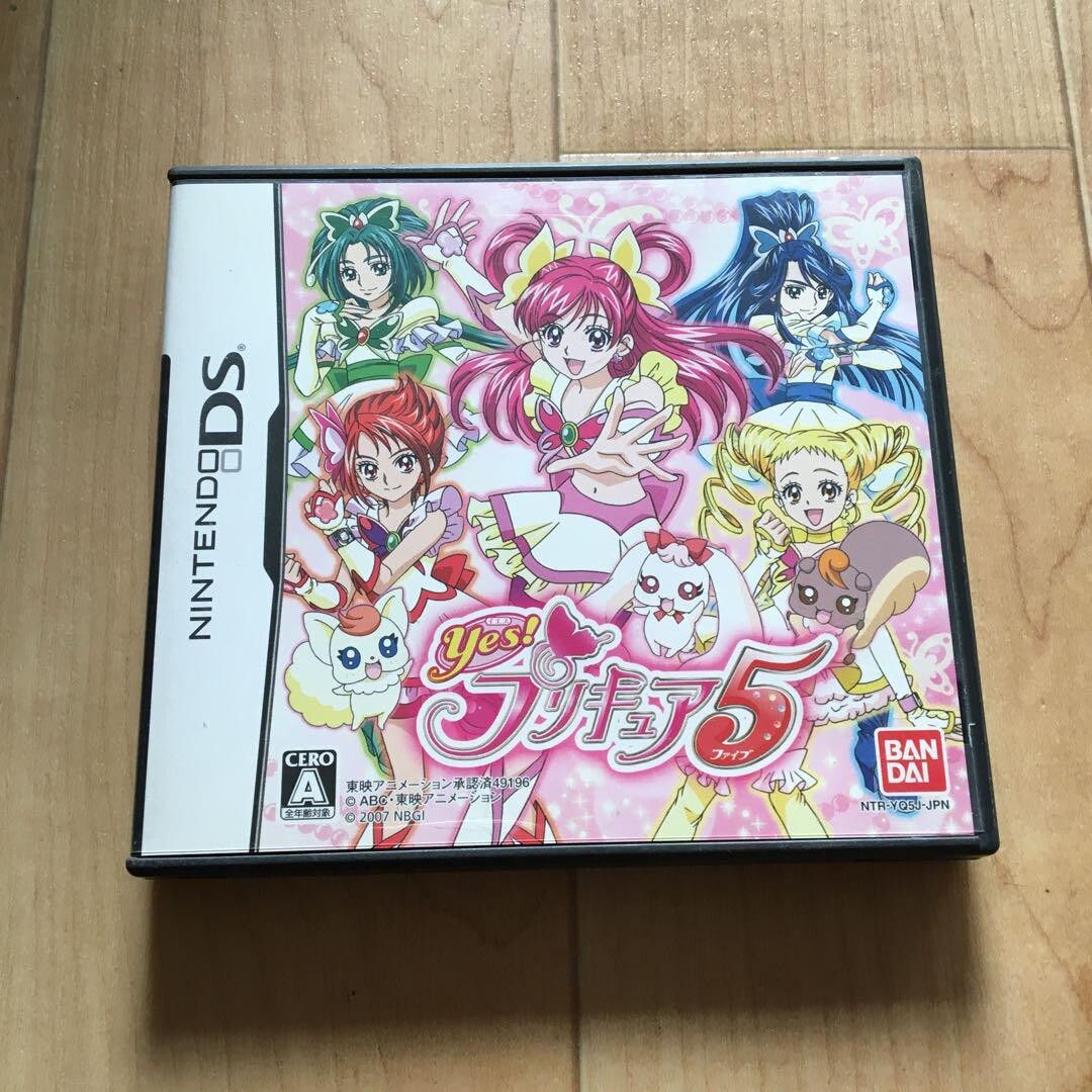 USE Yes! PreCure 5 NDS Bandai Nintendo DS From Japan japan game