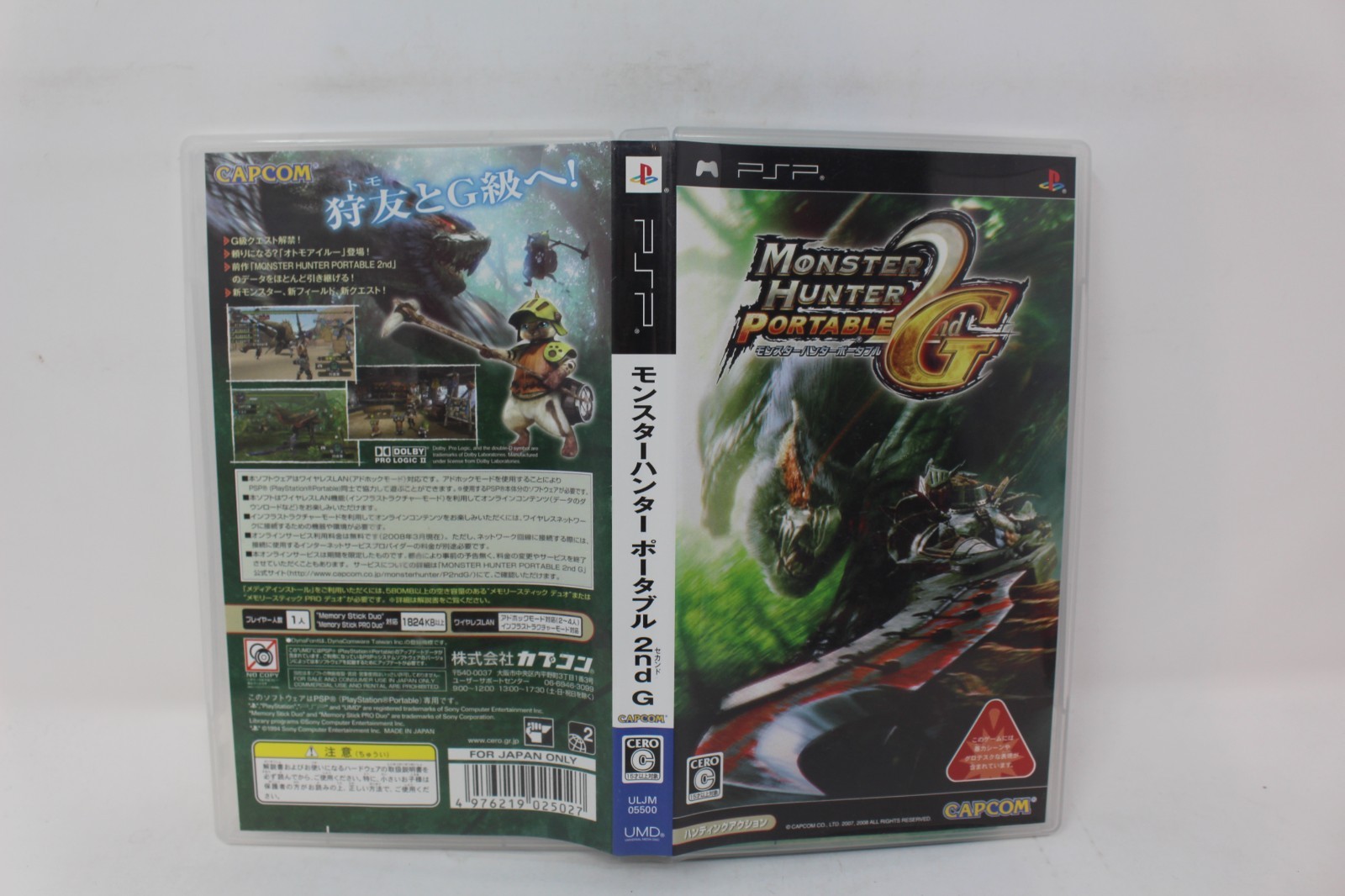 Monster Hunter Portable 2nd G Sony PSP Japanese Version