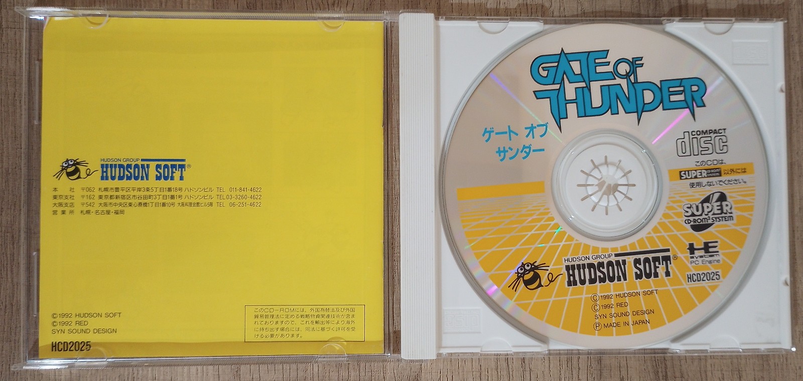 Gate of Thunder (PC Engine CD / Duo, 1993) complete, CIB, US seller, tested