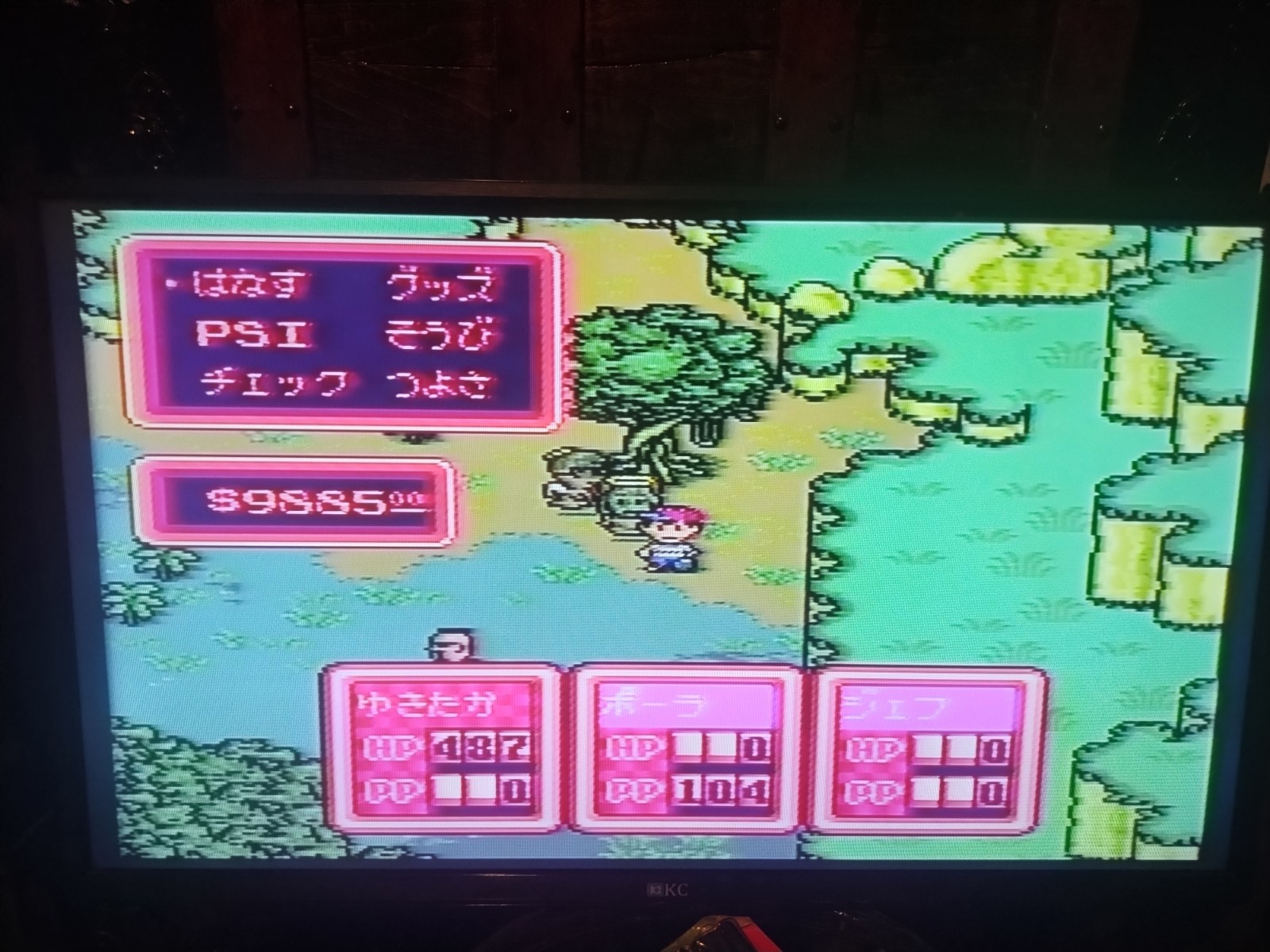 Nintendo Super Famicom Console System w Mother 2 Game Tested