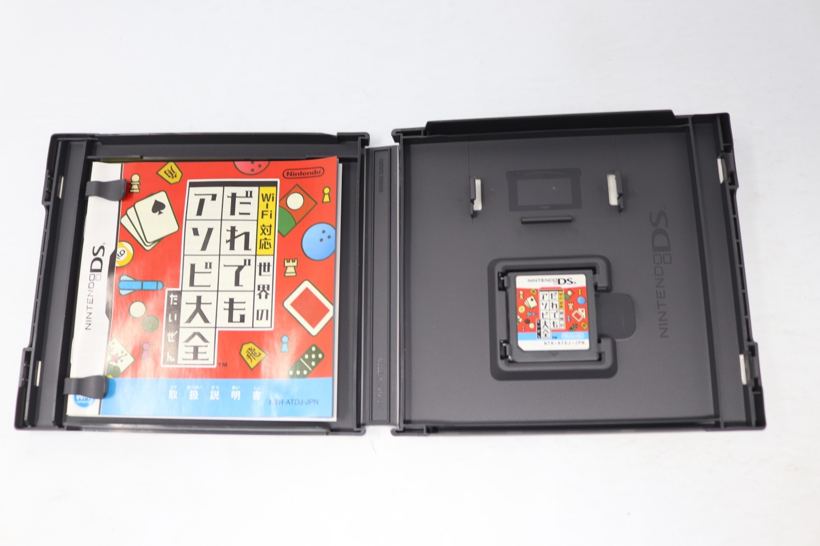 Wi-Fi Taiou: Sekai no Daredemo Nintendo DS Japan