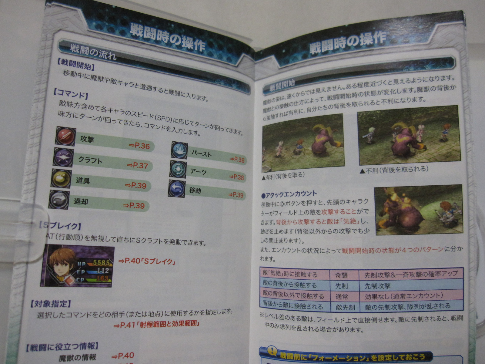 W/Tracking 7-14 Days to USA. S1 PSP The Legend of Heroes Ao no Kiseki Japanese