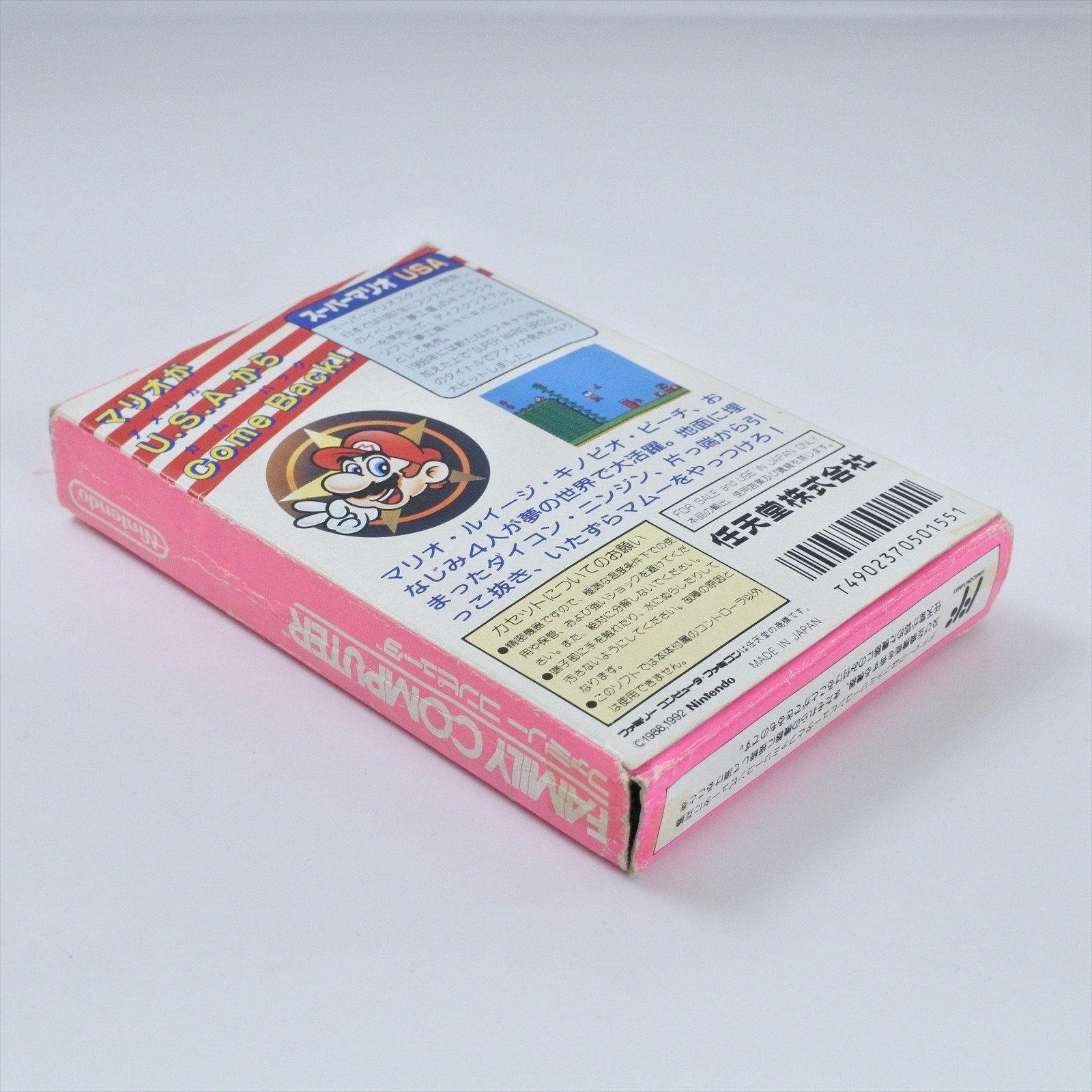 SUPER MARIO USA Famicom Nintendo d196 fc