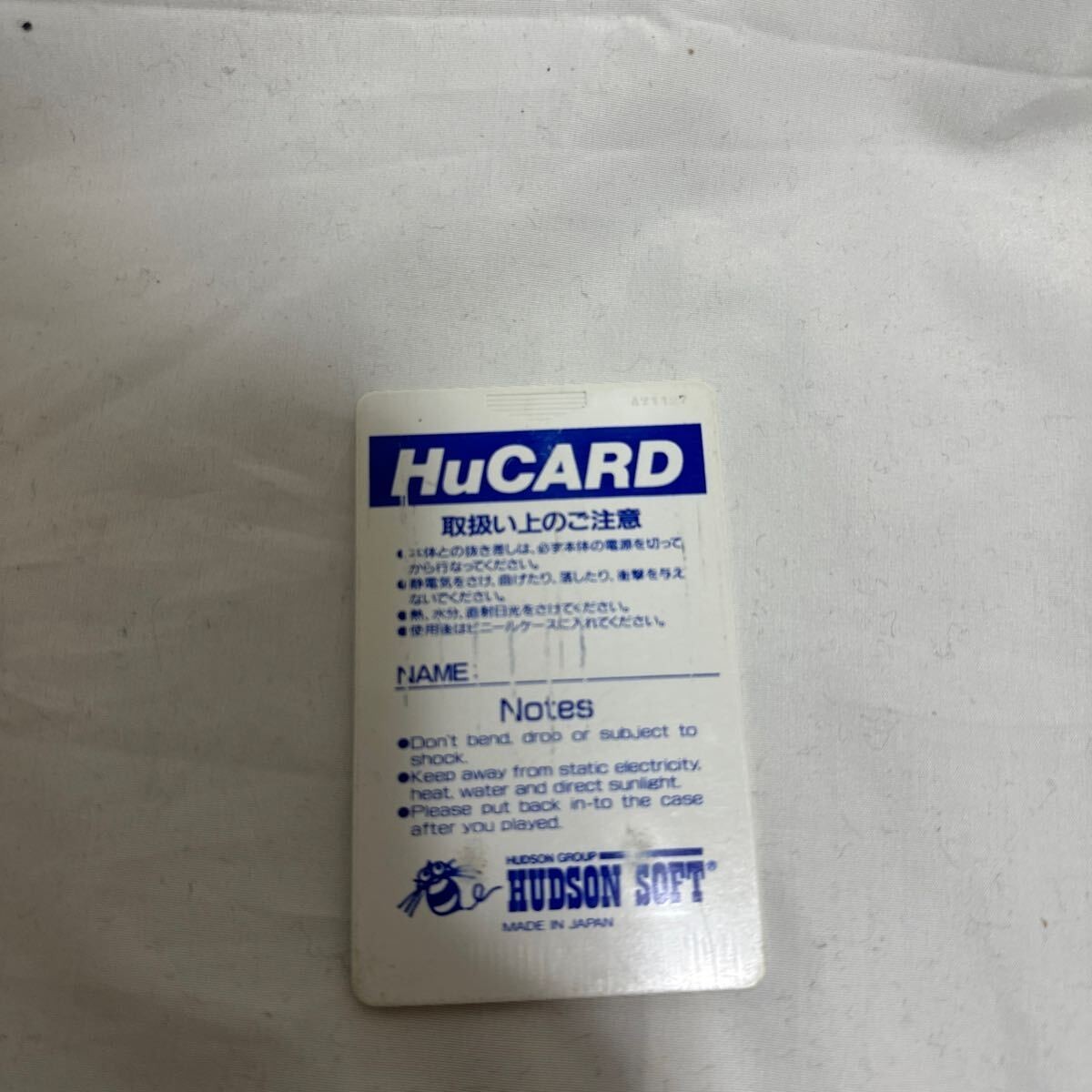 The Kung Fu Vol.1 HuCard NEC PC Engine Hudson 1987 NTSC-J HC62001 Only Card Used