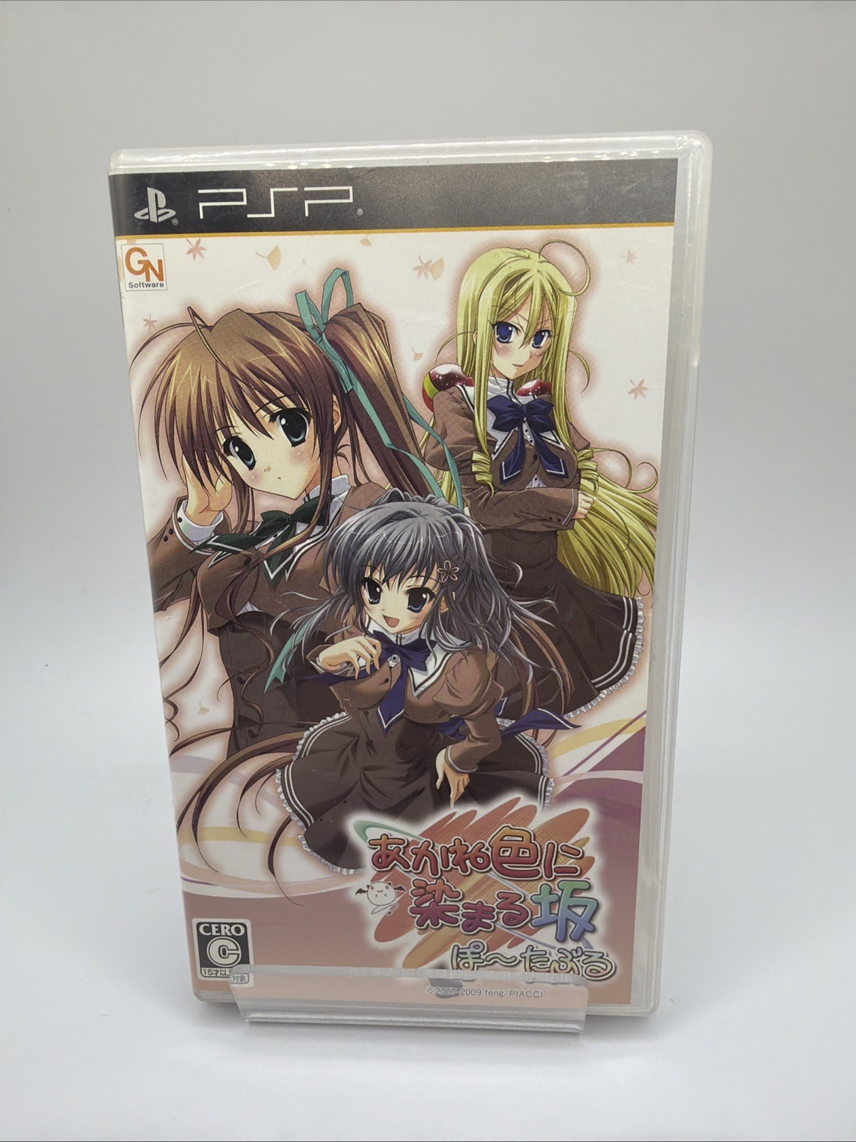 Akane Iro ni Somaru Saka (Sony PSP) – Japanese Import