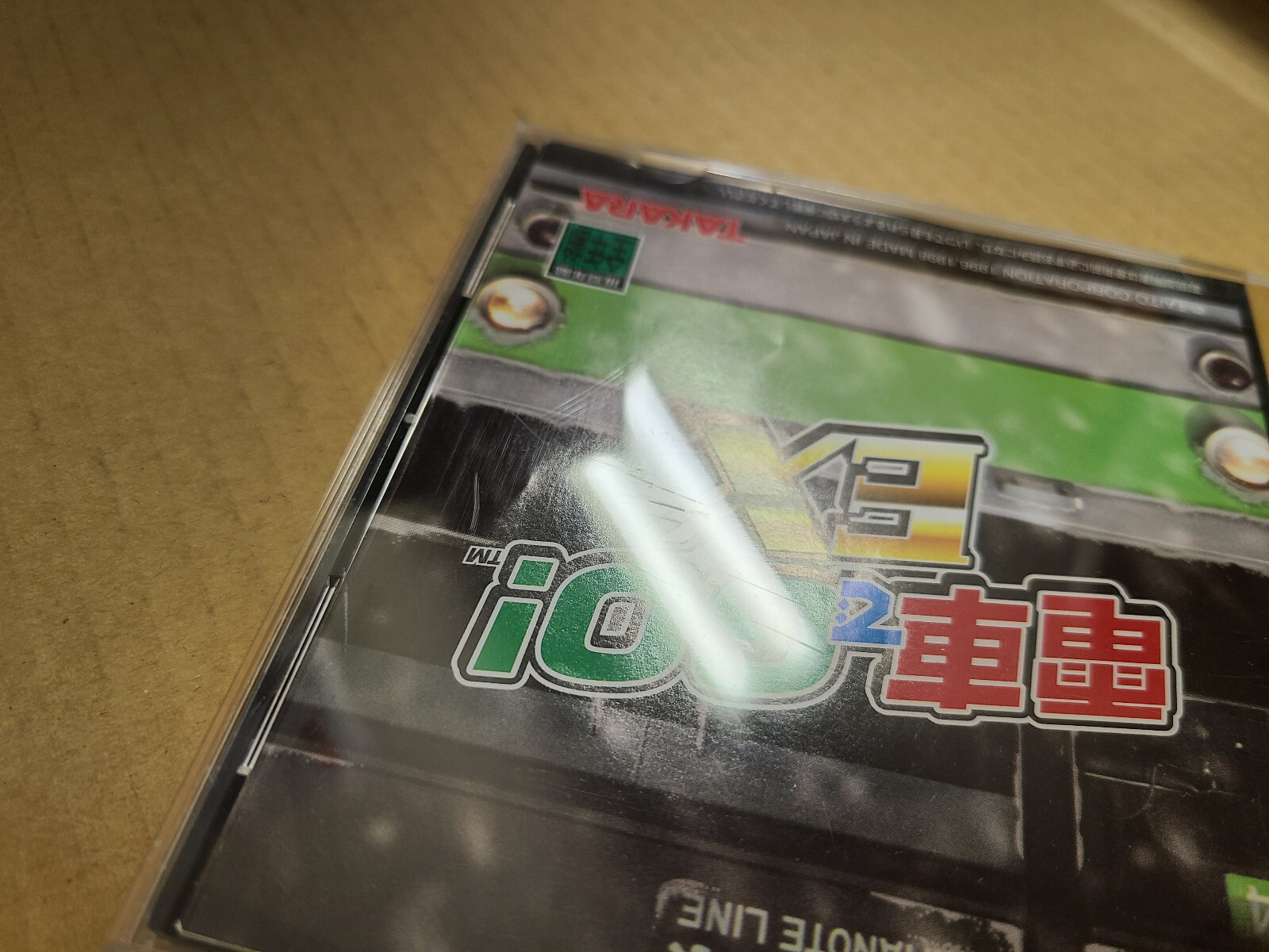 Sega Saturn Densha de Go Controller + Game (Densha de Go! EX) Tested Japan #2