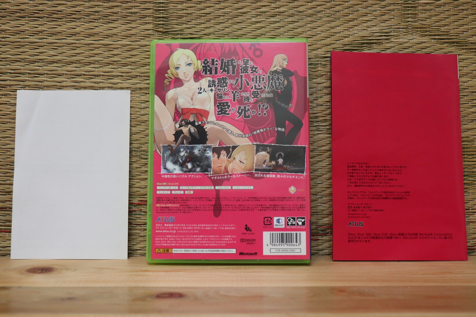 Catherine w/memo Japan Xbox 360 XB360 Very Good Condition!