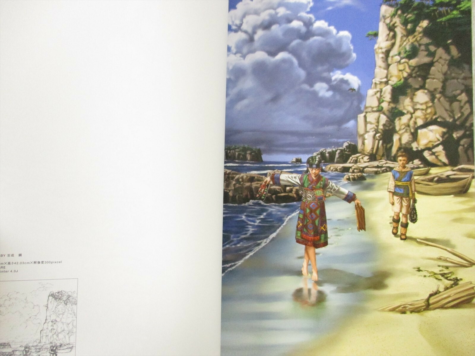 VALKYRIE PROFILE MATERIAL COLLECTION w/Poster Art Complete Set Book SeeCondition