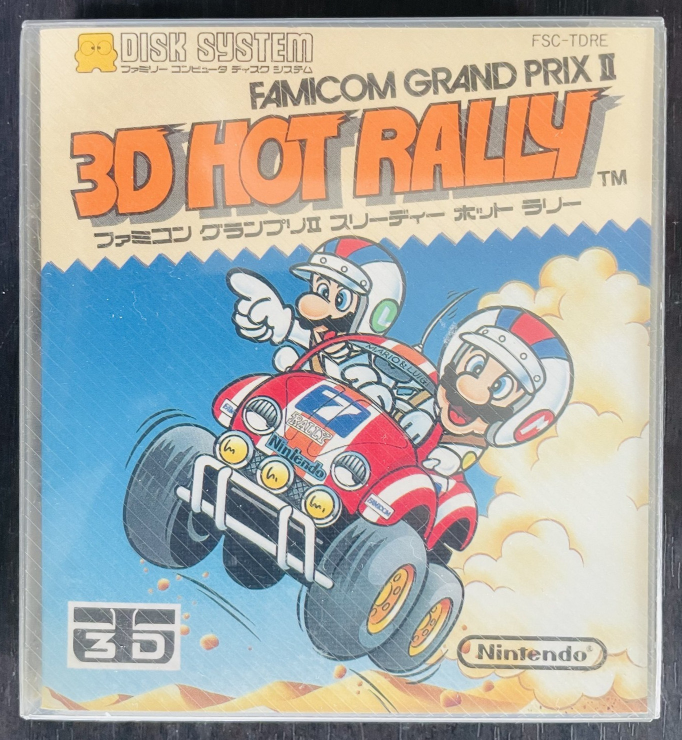 “New” Famicom Grand Prix ll 3D Hot Rally 1988 Nintendo Disk System FSC-TDRE