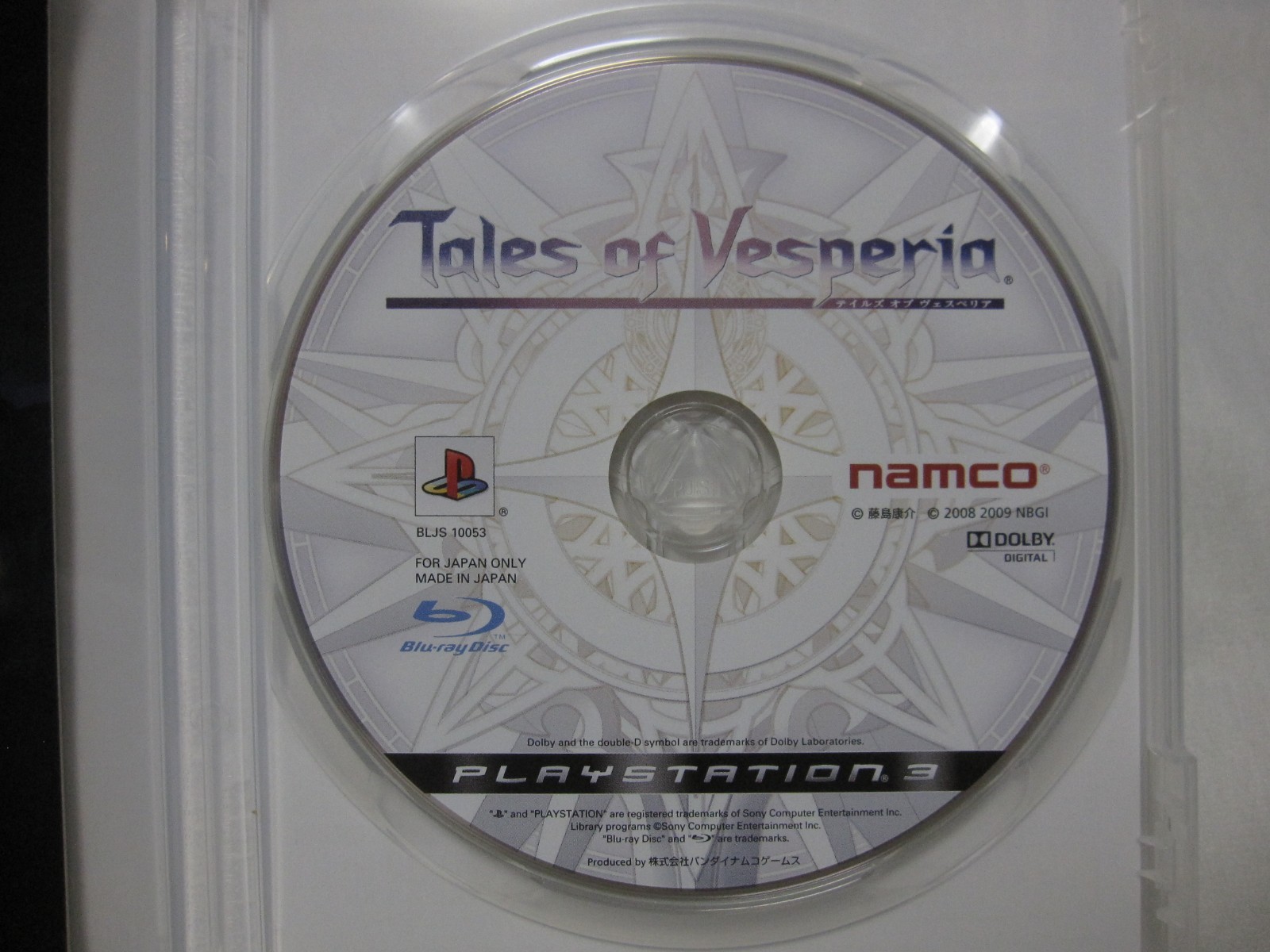 7-14 Days to USA. USED PS3 Tales of Vesperia Standard Edition Japanese Version