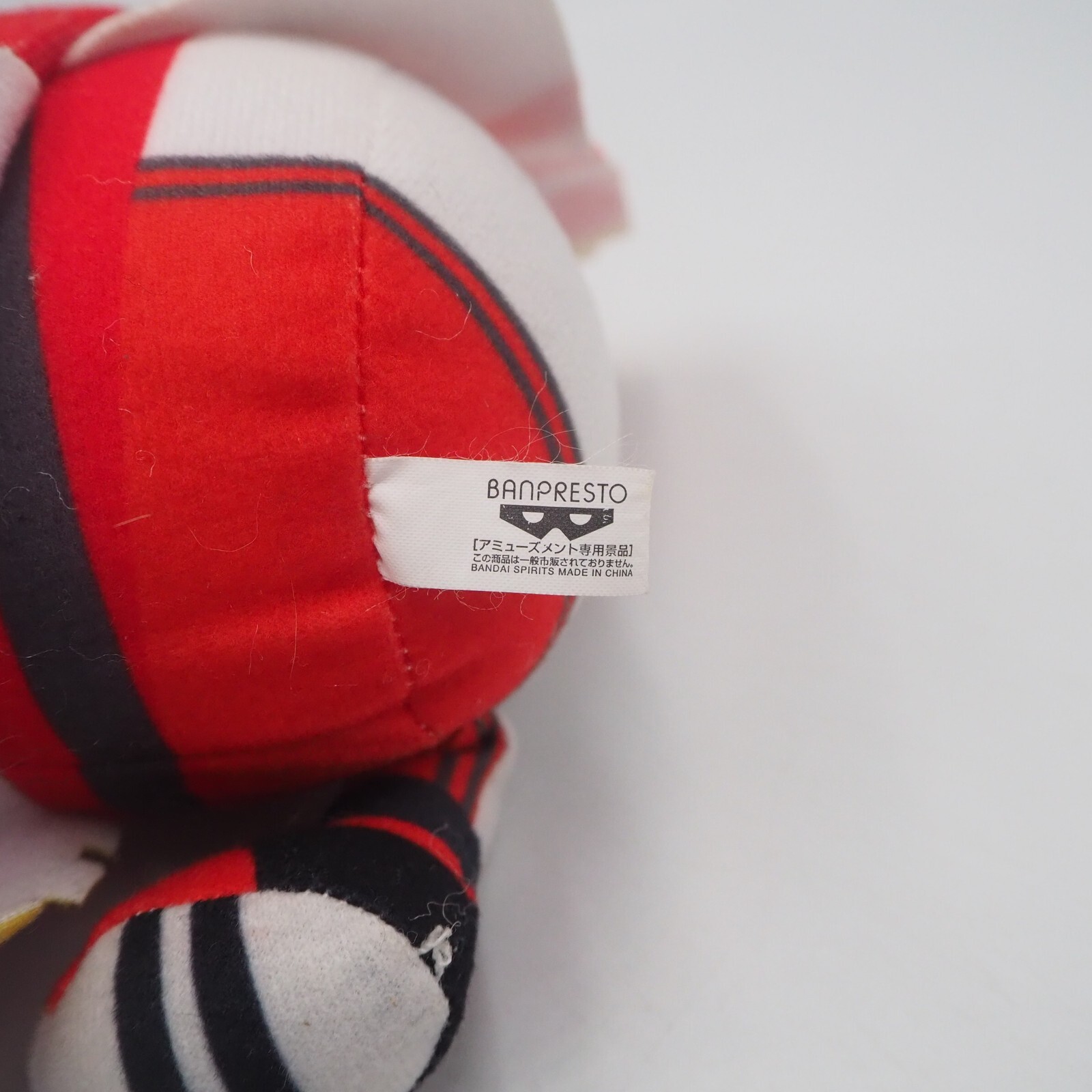 Yokai Watch Y School Academy Heroes MC1407 Kengo Benimaru Banpresto Bandai Plush