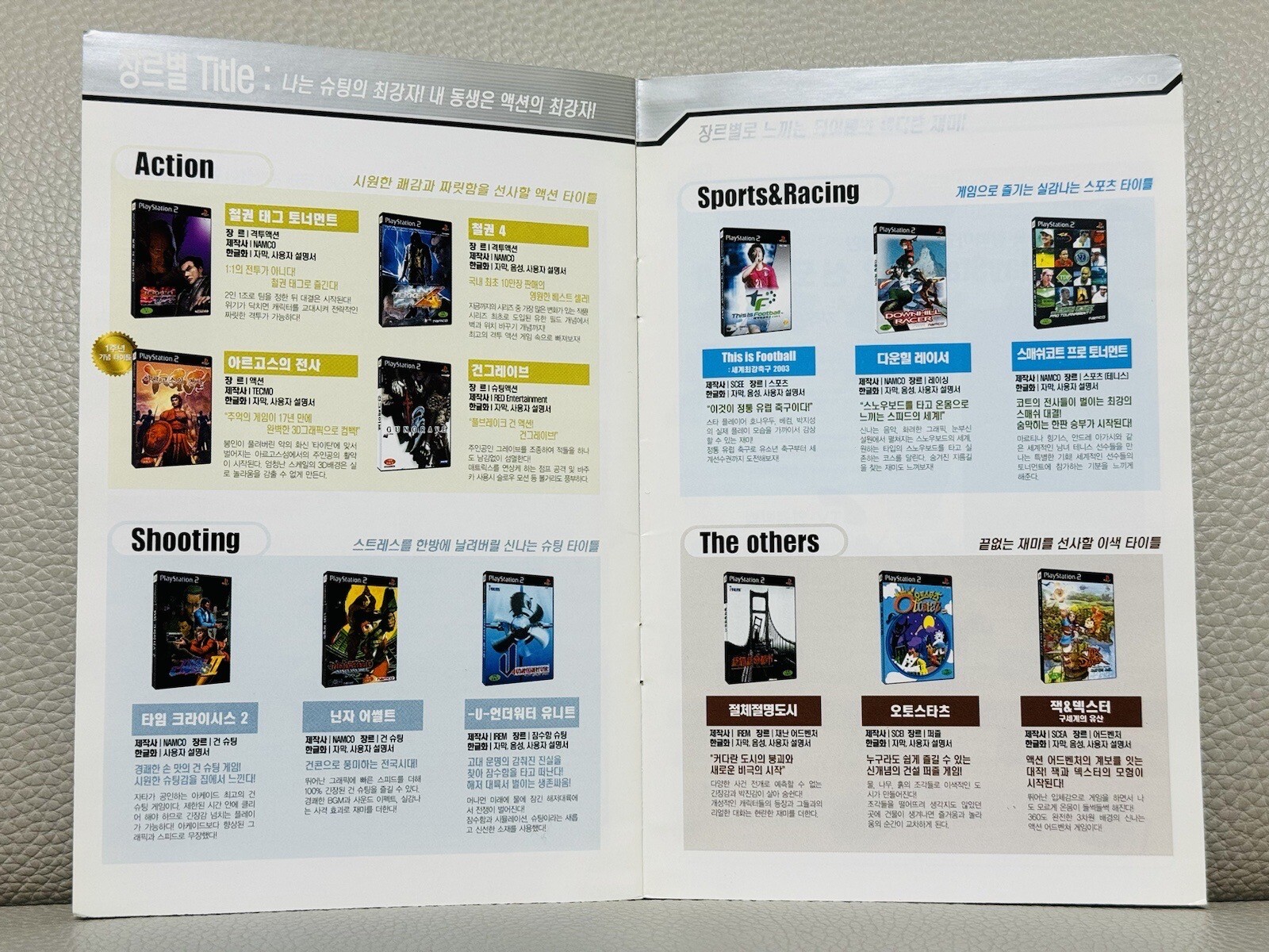 RARE Korean Rachet & clank 1 2 3 PS2 Korean BigHit Version Set Korea RARE!