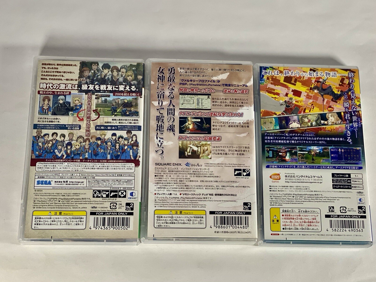 Lot3 PSP Valkyrie Chronicles 2 & Valkyrie Profile Lenneth & & Sword Art Online .