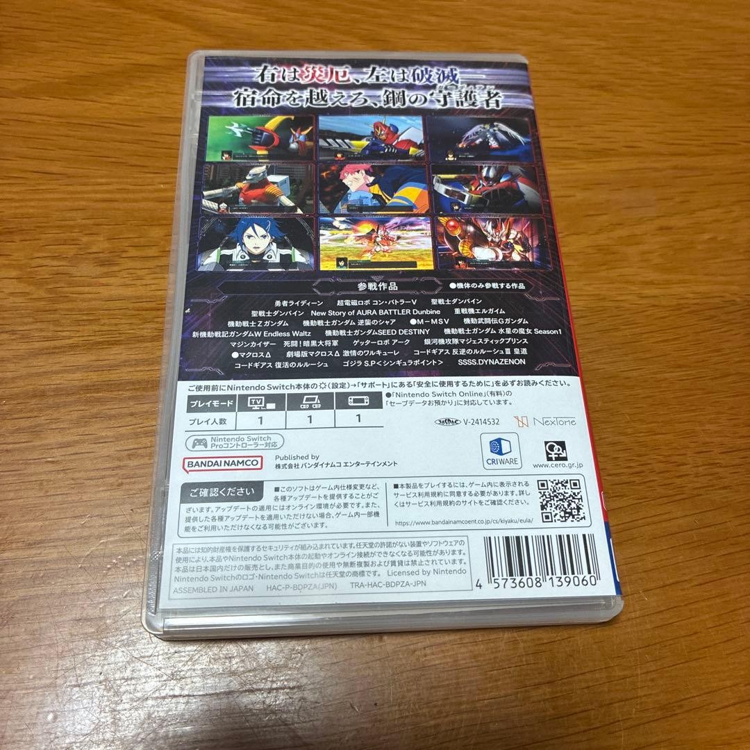 Super Robot Wars Y