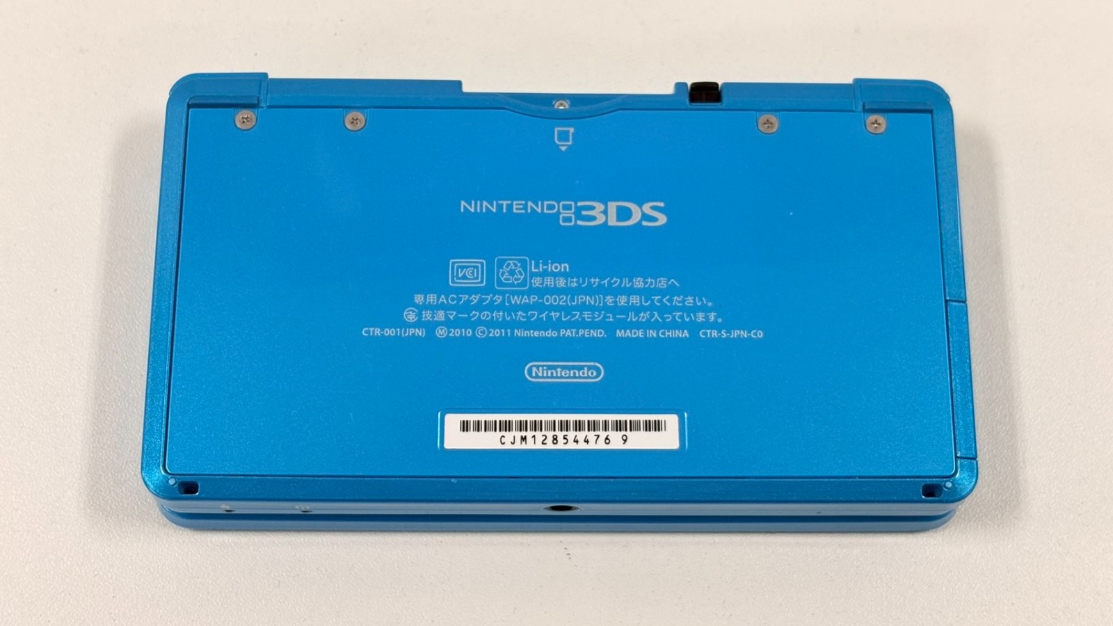 Nintendo 3DS Console Light Blue w/battery charegr (Good) B-7