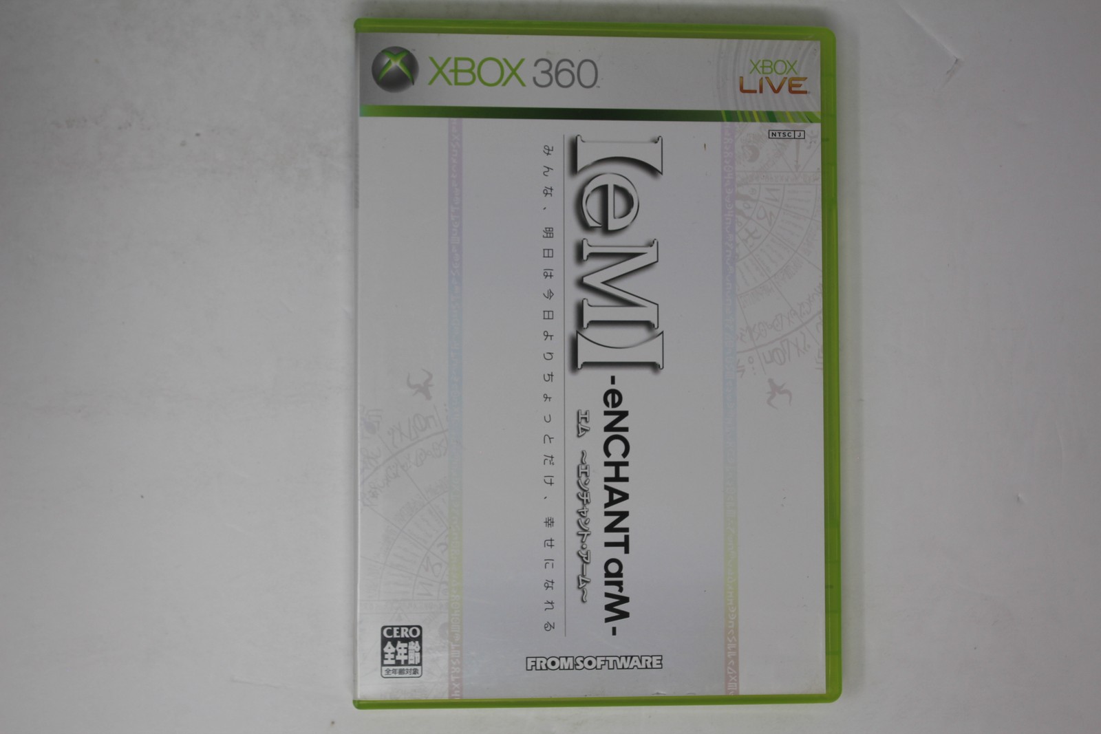 Enchanted Arms Xbox 360 JPN (Region Locked)