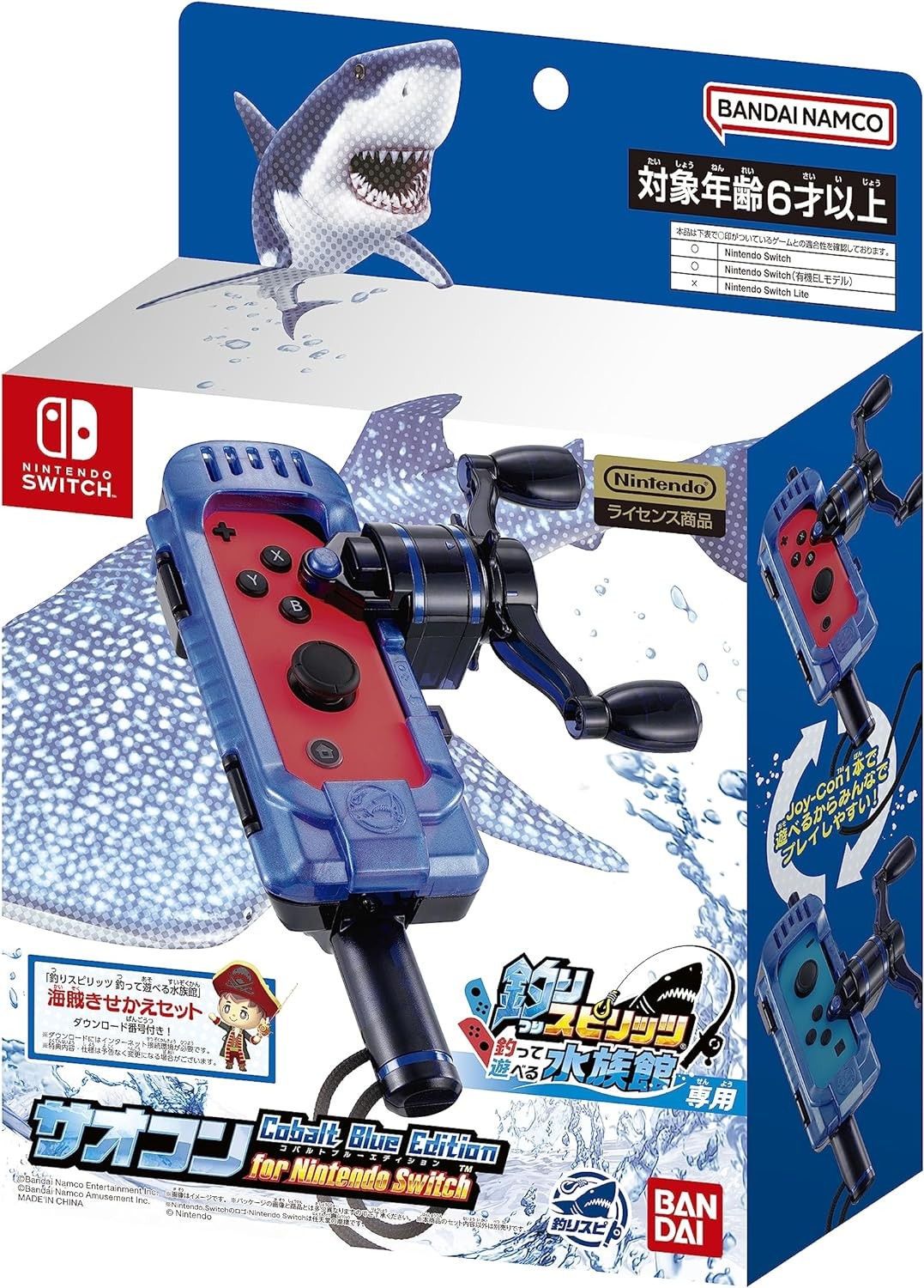 Reel Controller Joy-Con Attachment Blue for Ace Angler Fishing Switch Game