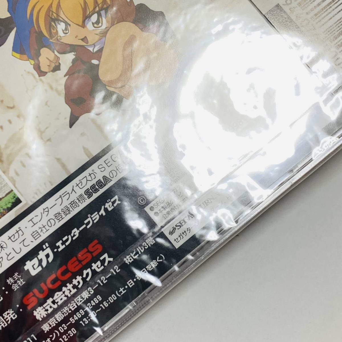 Sega Saturn Cotton Boomerang SS Shooting Game Success Japan Rare Used