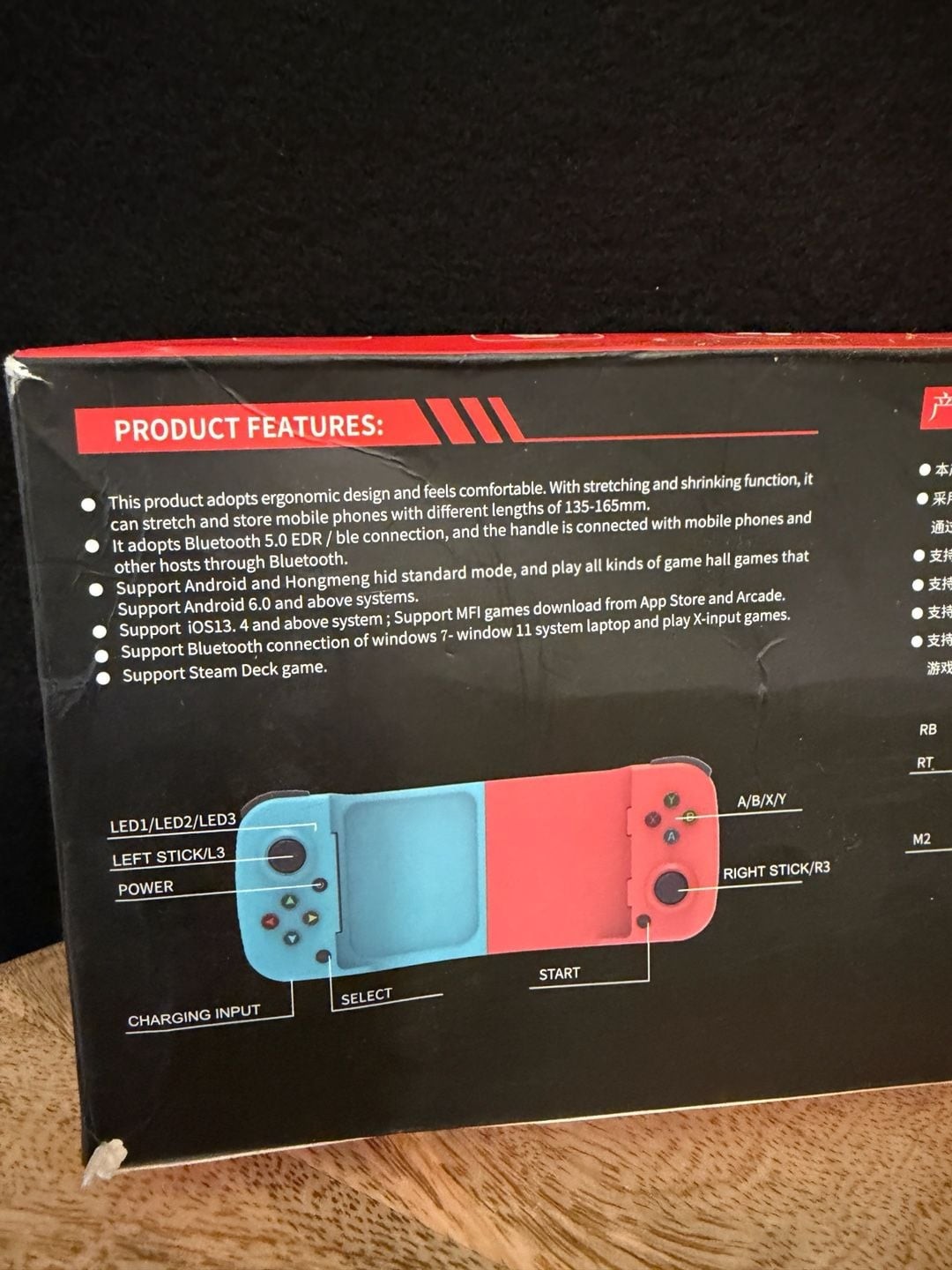 BSP-D3 Mobile Phone Stretching Game Controller