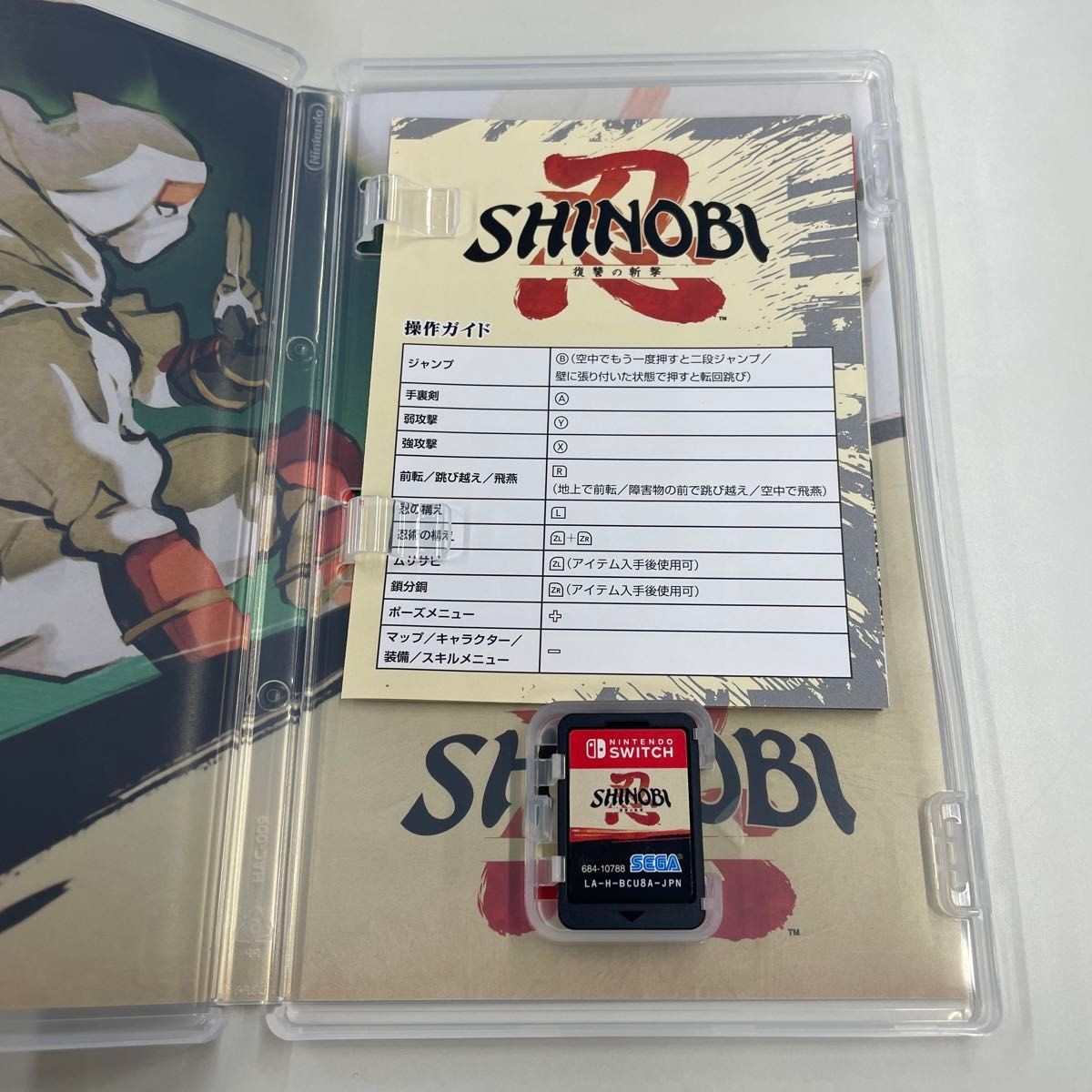 SHINOBI Fukushuu no Zangeki Nintendo Switch Japan Import