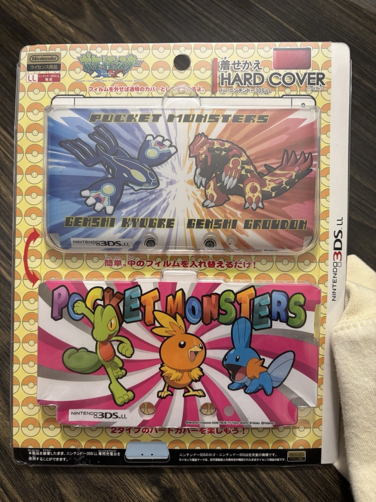 Sealed Nintendo 3DSLL XL Hard Cover – Kyogre Groudon Hoenn ORAS