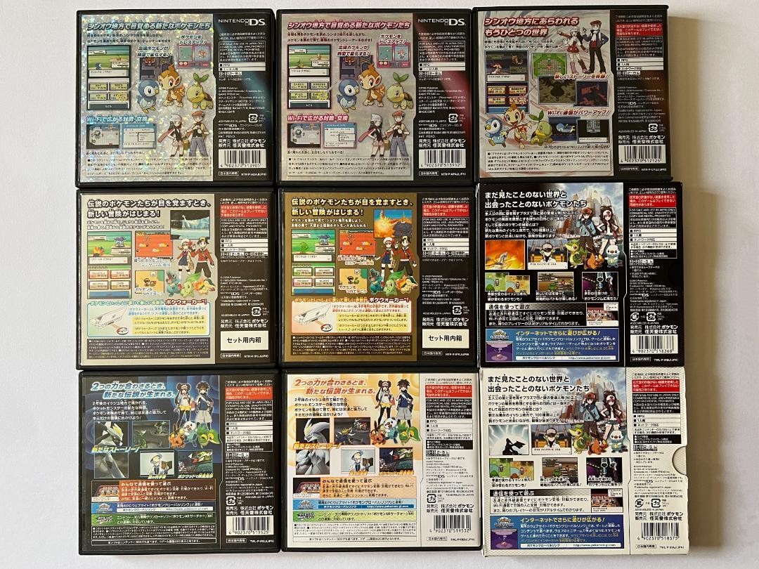 Pokemon White 1 2 Black 1 2 Diamond Platinum Gold Silver Pearl sets Nintendo DS