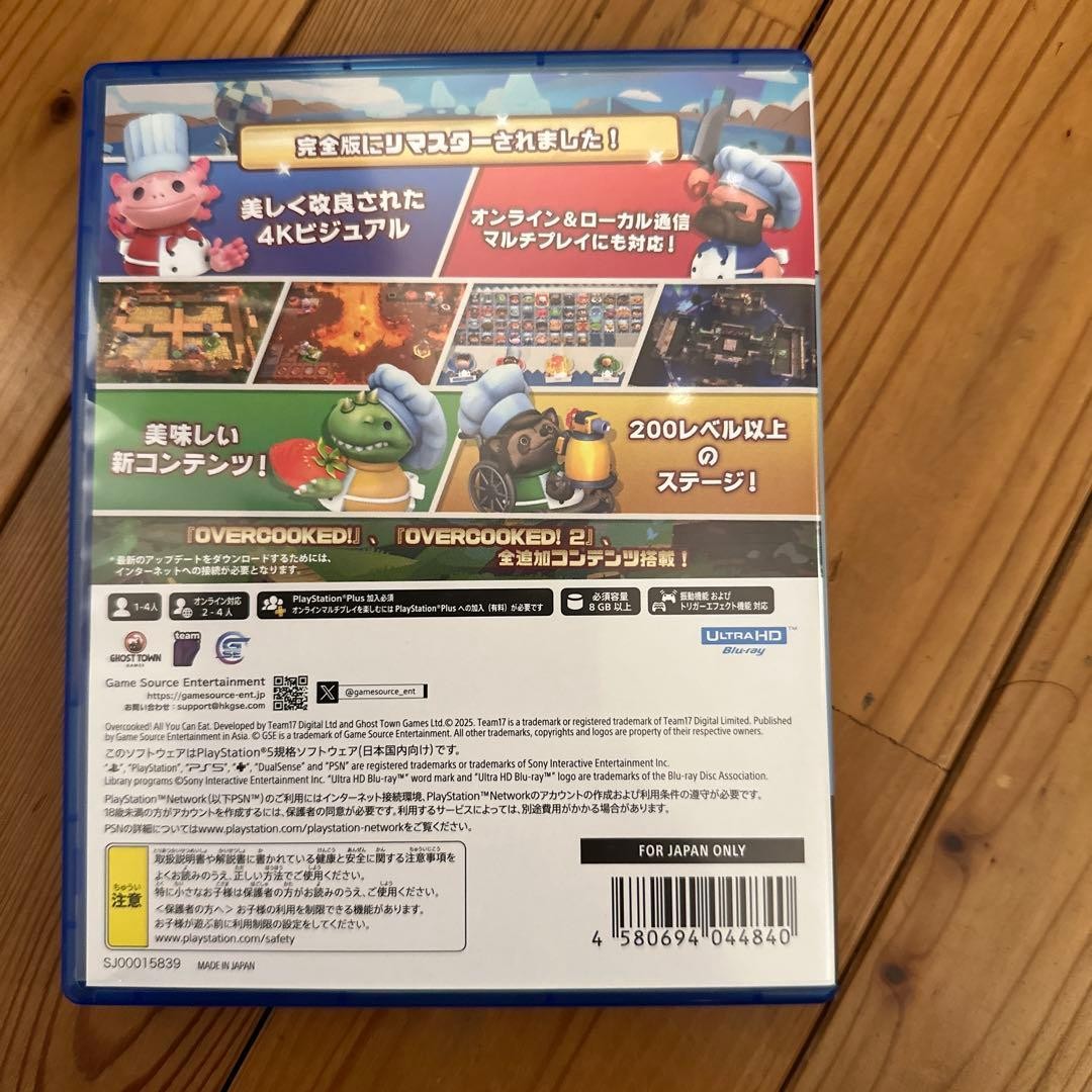 OVERCOOKED! Kingdom Full Course Japan PlayStation 5 japan ver