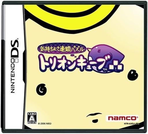 Kimochiyosa Rensa Puzzle Trion Cube [JAPAN IMPORT US SELLER]