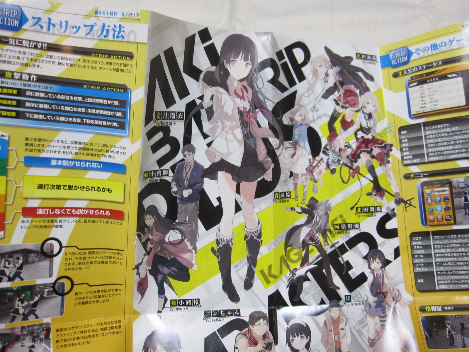 W/Tracking Number 7-14 Days to USA. USED PSP AKIBA’S TRIP PLUS Japanese Version