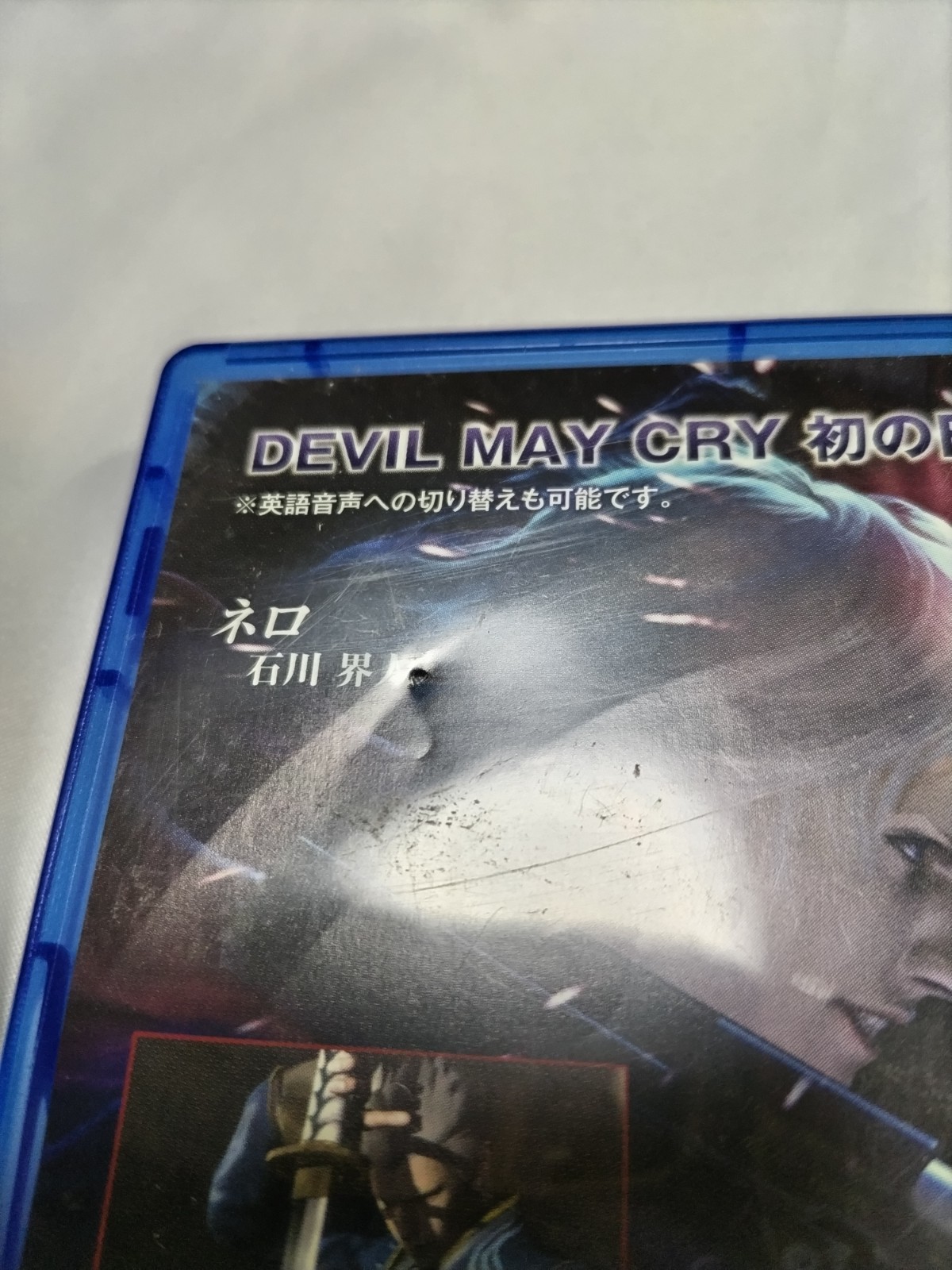 PS4 DMC Devil May Cry 4 Special Edition CAPCOM w/Manual CIB Good Cleaned Japan