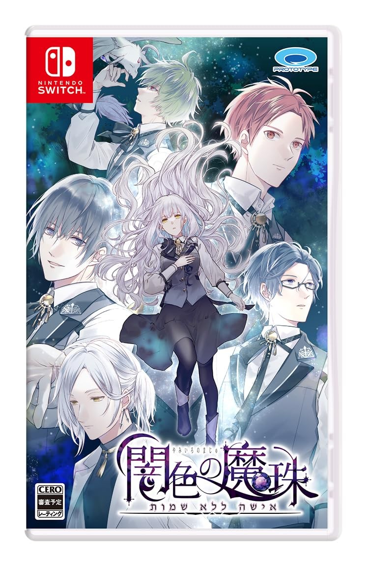 (JAPAN) Switch video game Yami-iro no Maju – SW