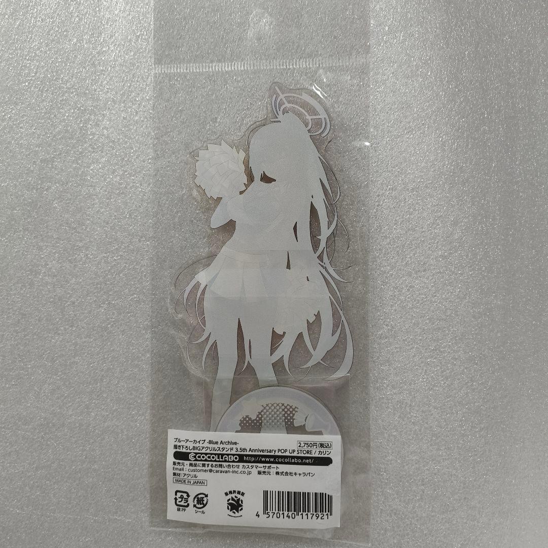 Blue Archive Karin Acrylic Stand Blue Aca Anime Acrylic Stand