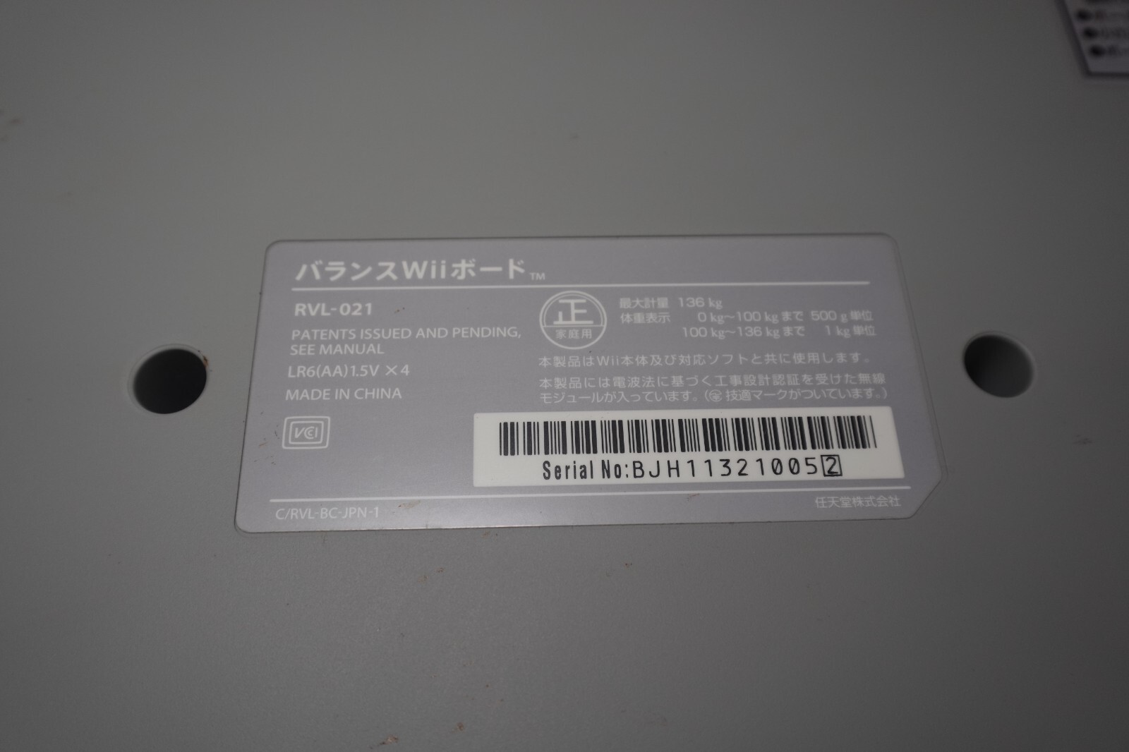 Nintendo WiiU 32GB white WUP-001 working item software wii fit etc… JAPAN