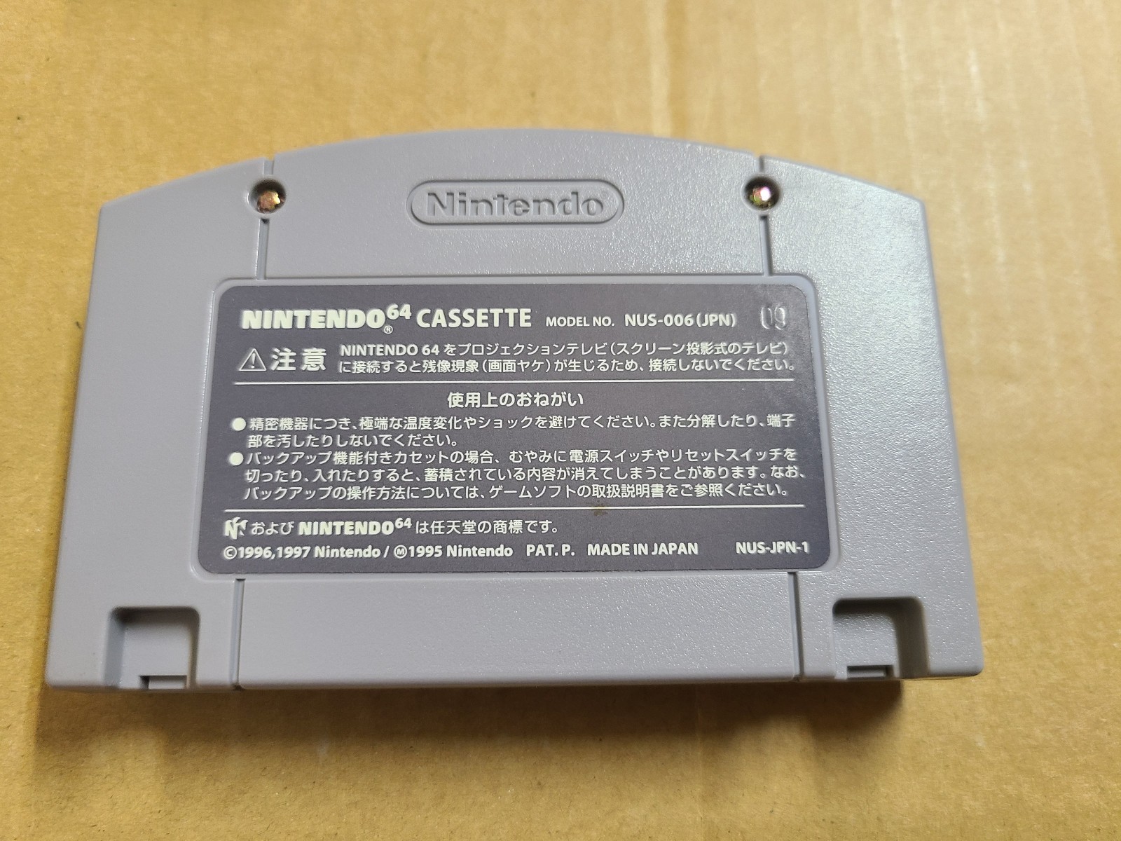 Nintendo64 Densha de Go Controller + Densha de Go! 64 VRS microphone Taito japan